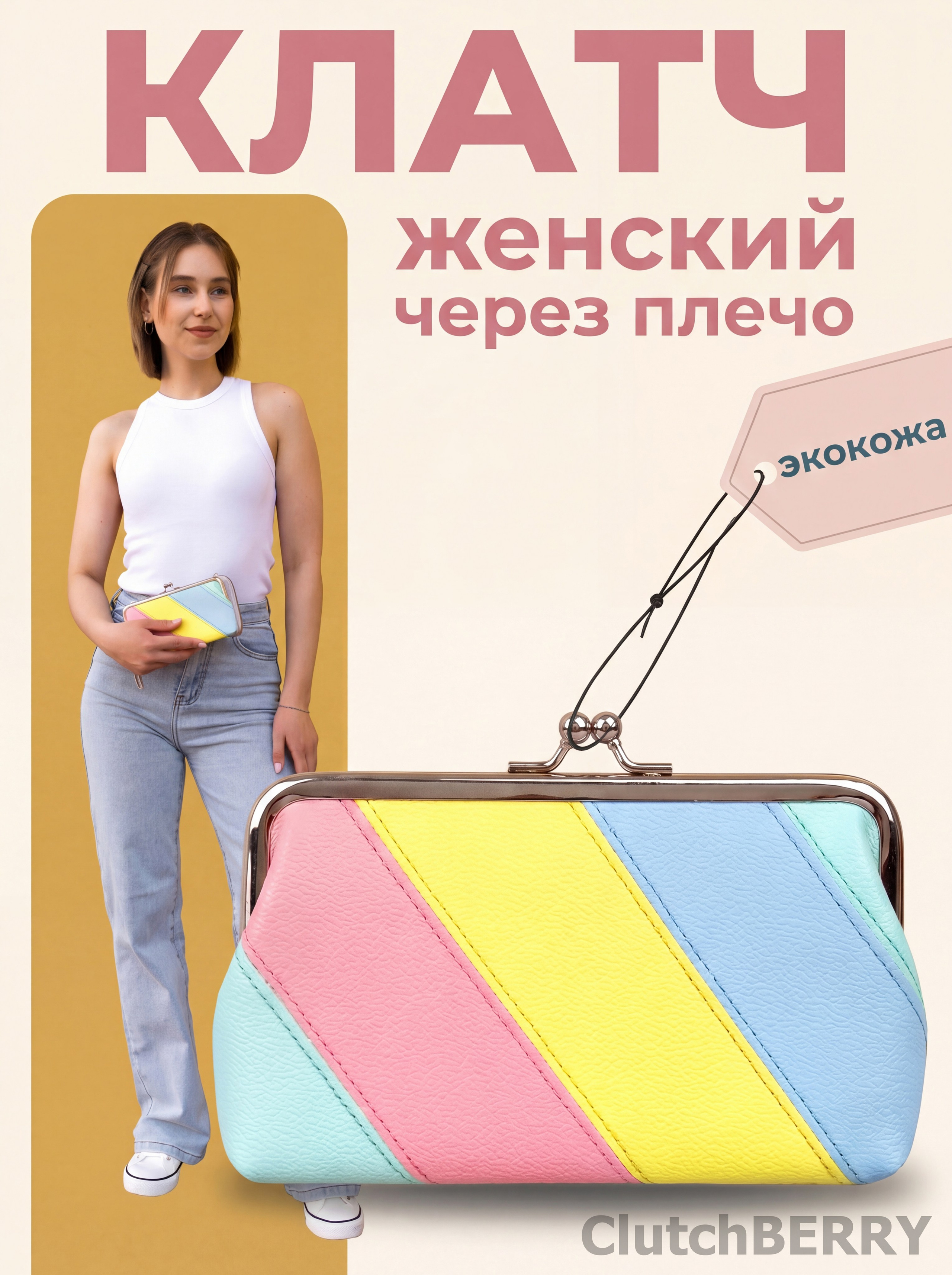Infographics. Индивидуальный фотограф в Пензе Светлана Капусткина