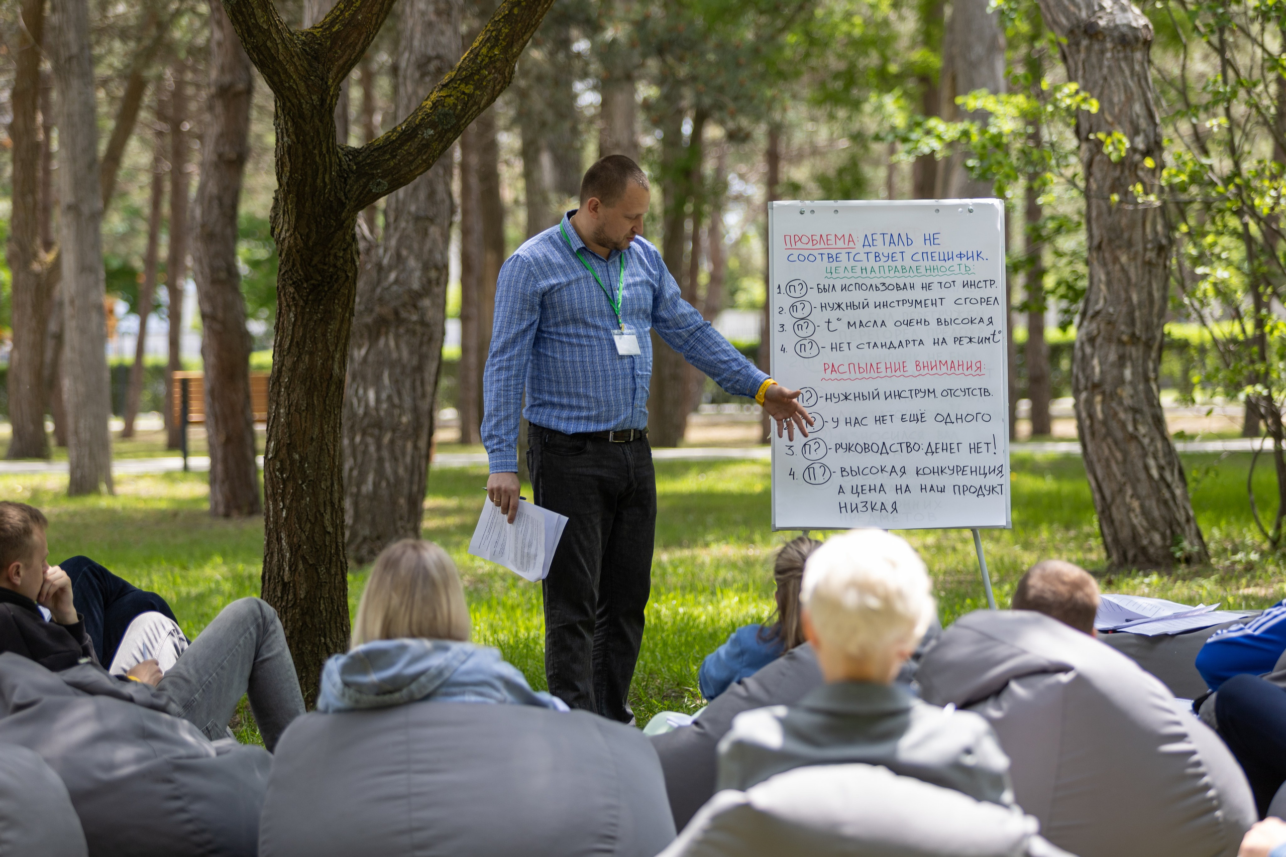 ЭФКО. СЛЁТ ЛИДЕРОВ РАБОЧЕГО АКТИВА. ДЕНЬ 2. Репортажный фотограф Анапа