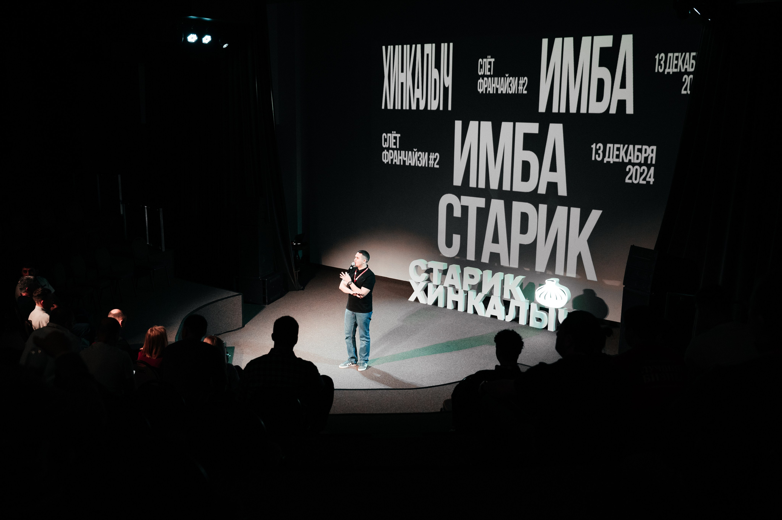 Бизнес Ивенты. Репортажный фотограф Ольга Ищук