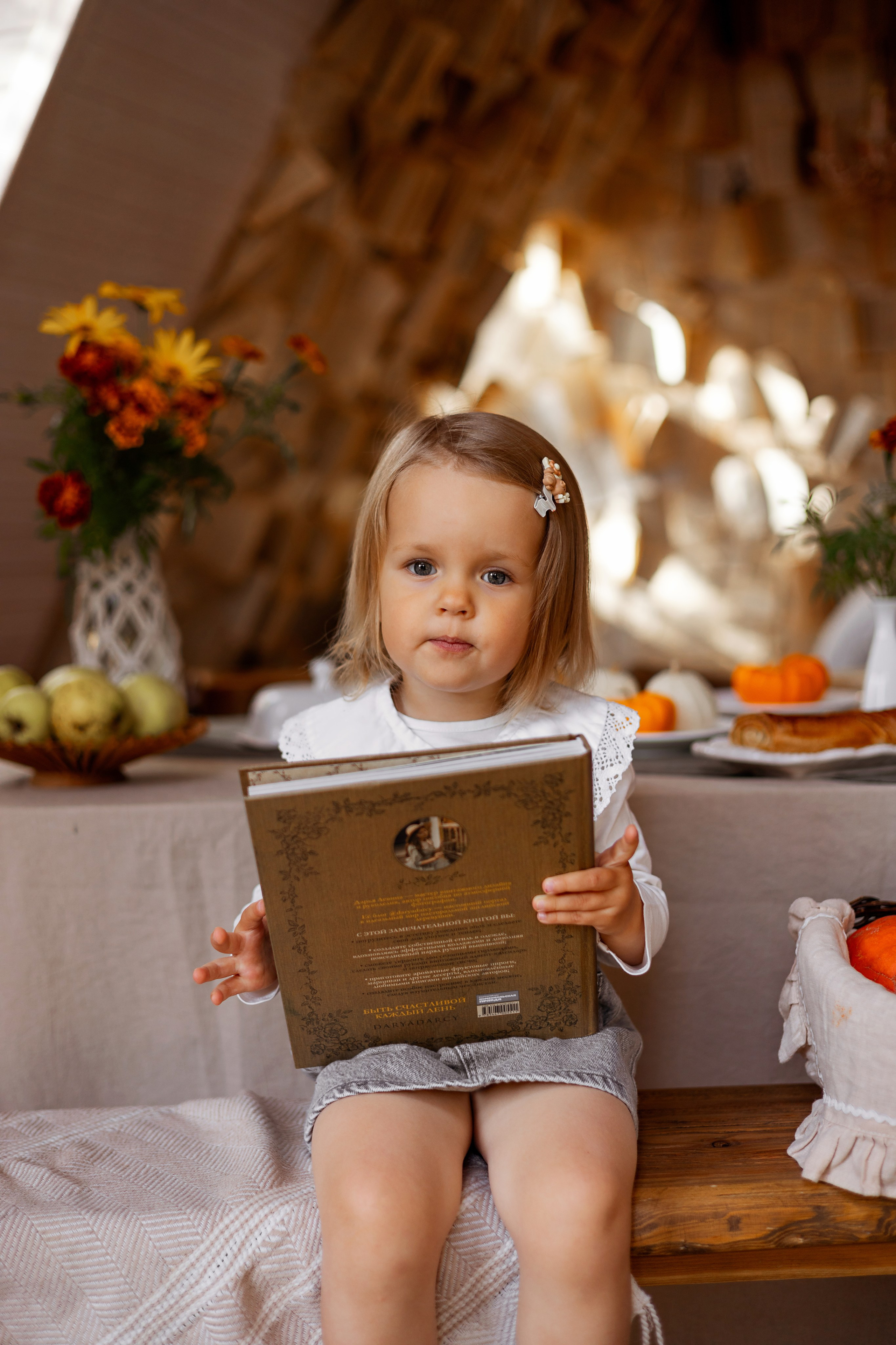 Осенняя съемка в А-домике. Фотограф Ульянкина Мария