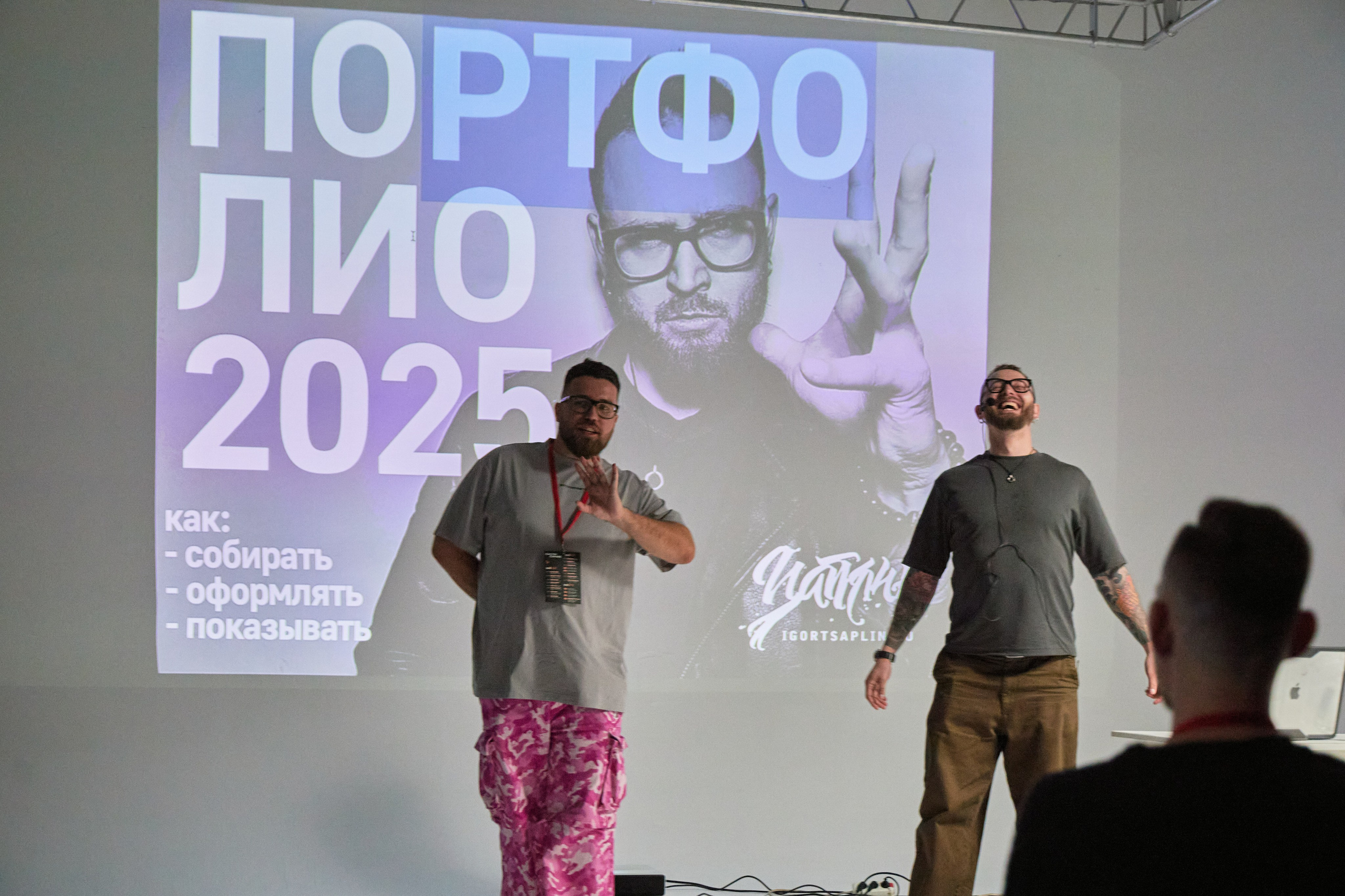 Portfolio Party. Фотограф | портрет | бренды | репортаж