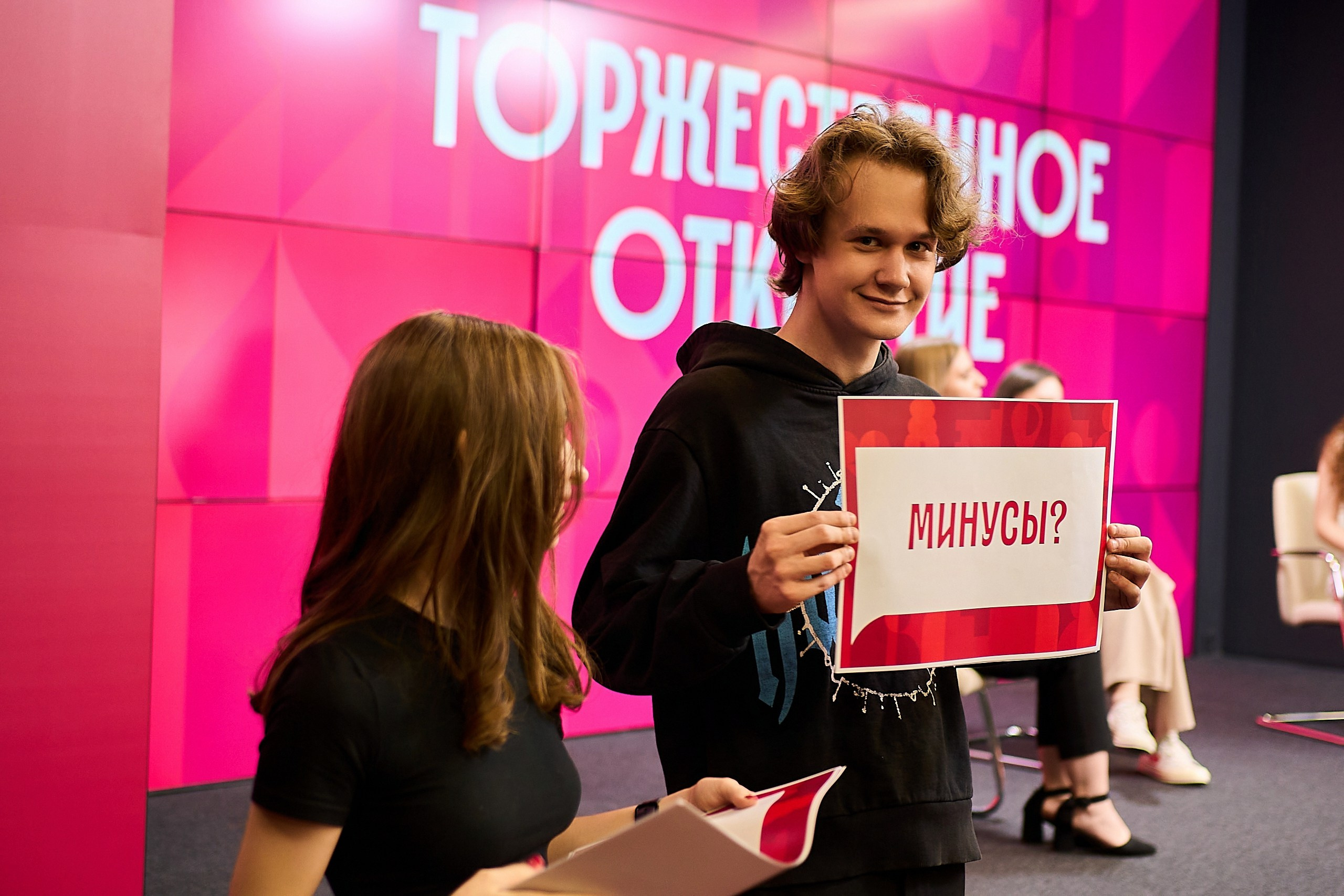 Правительства Москвы День стажера. Фотограф и Видеограф в Москве. Олег Корушев