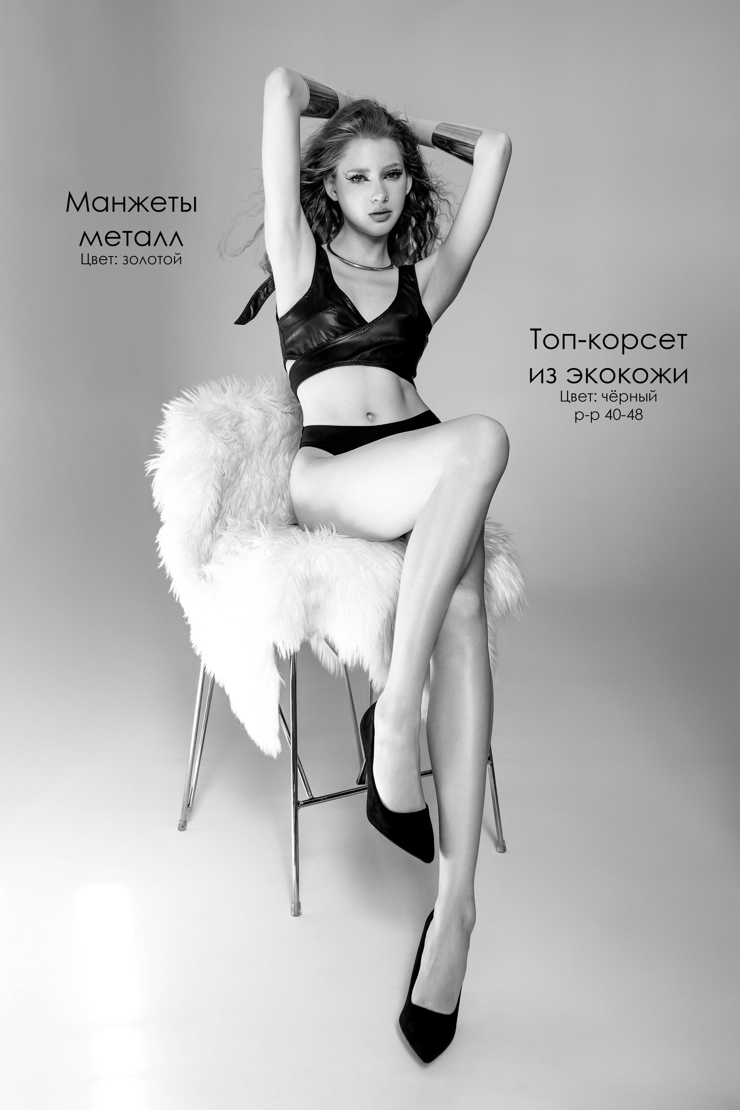 Аксессуары. Фотохудожник в Тольятти и Самаре Валентина Суворова