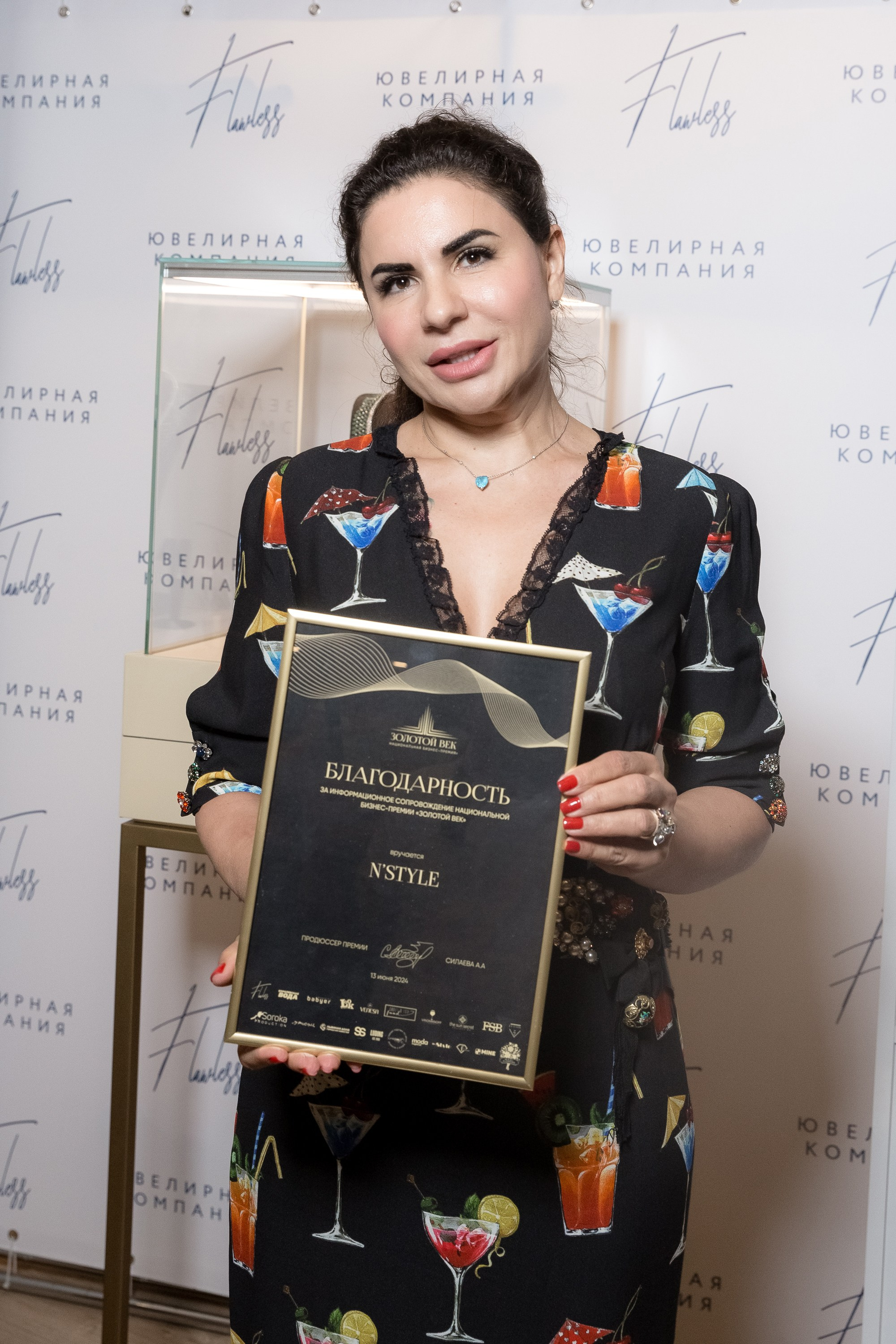 Pre-party Бизнес-премия «Золотой век». Репортажный Фотограф Александр Назаров. Москва и М.О