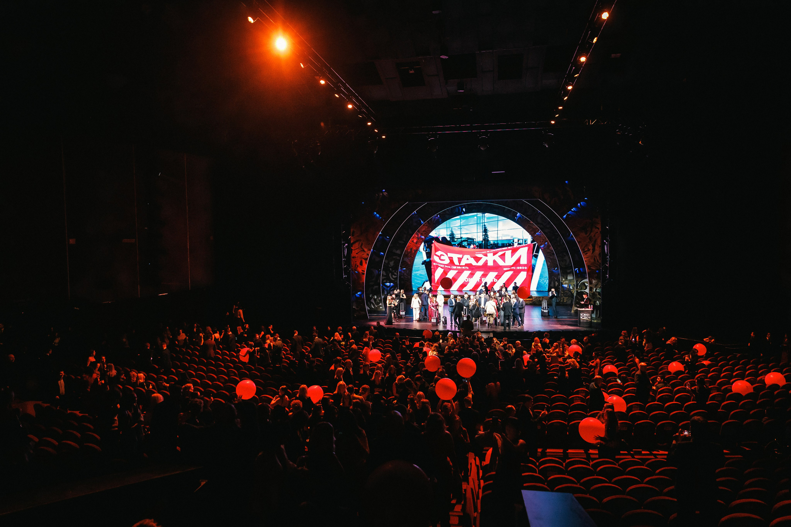 Большая Встреча Этажи