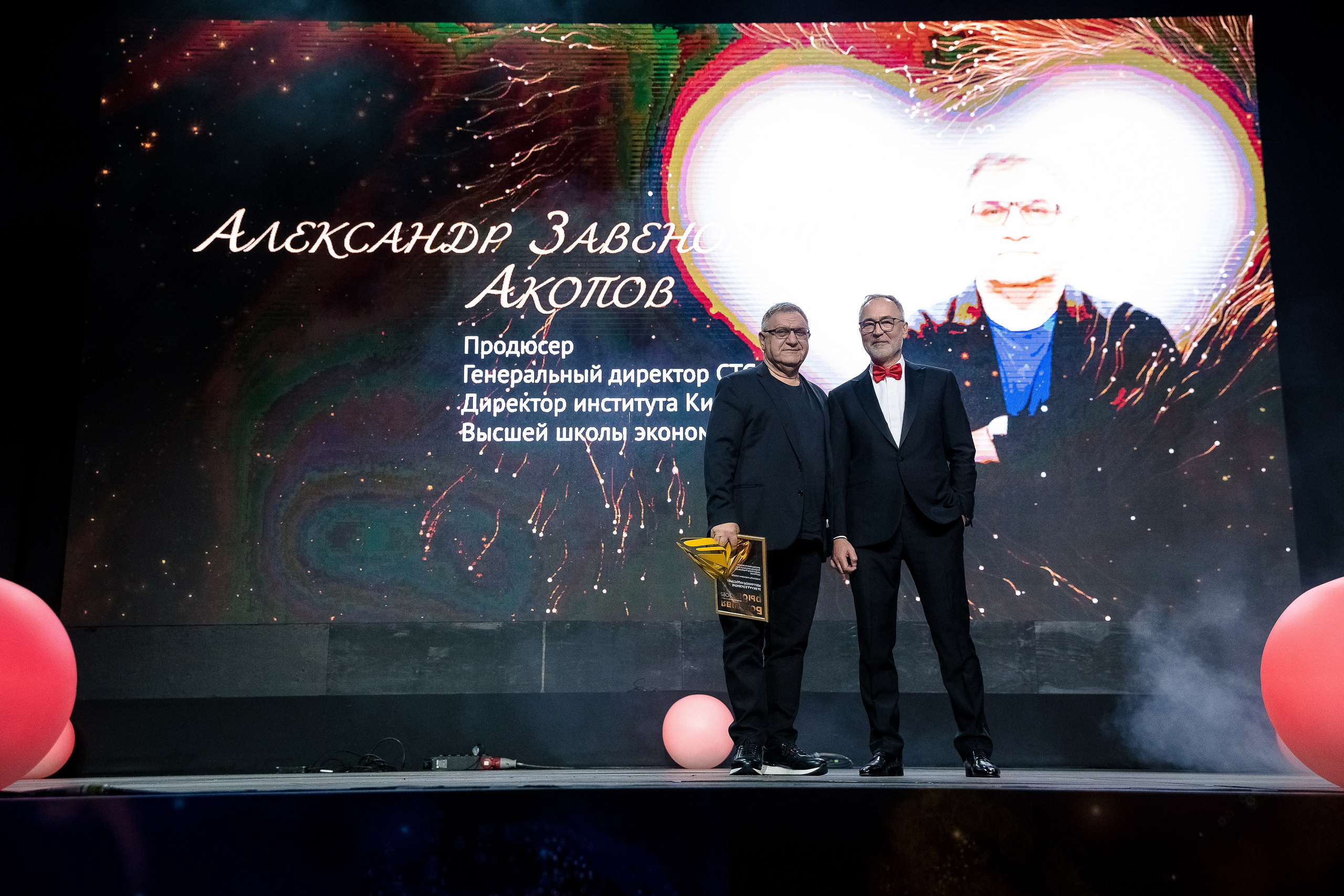 Большая рыба Sostav 2025. Репортажный Фотограф Александр Назаров. Москва и М.О