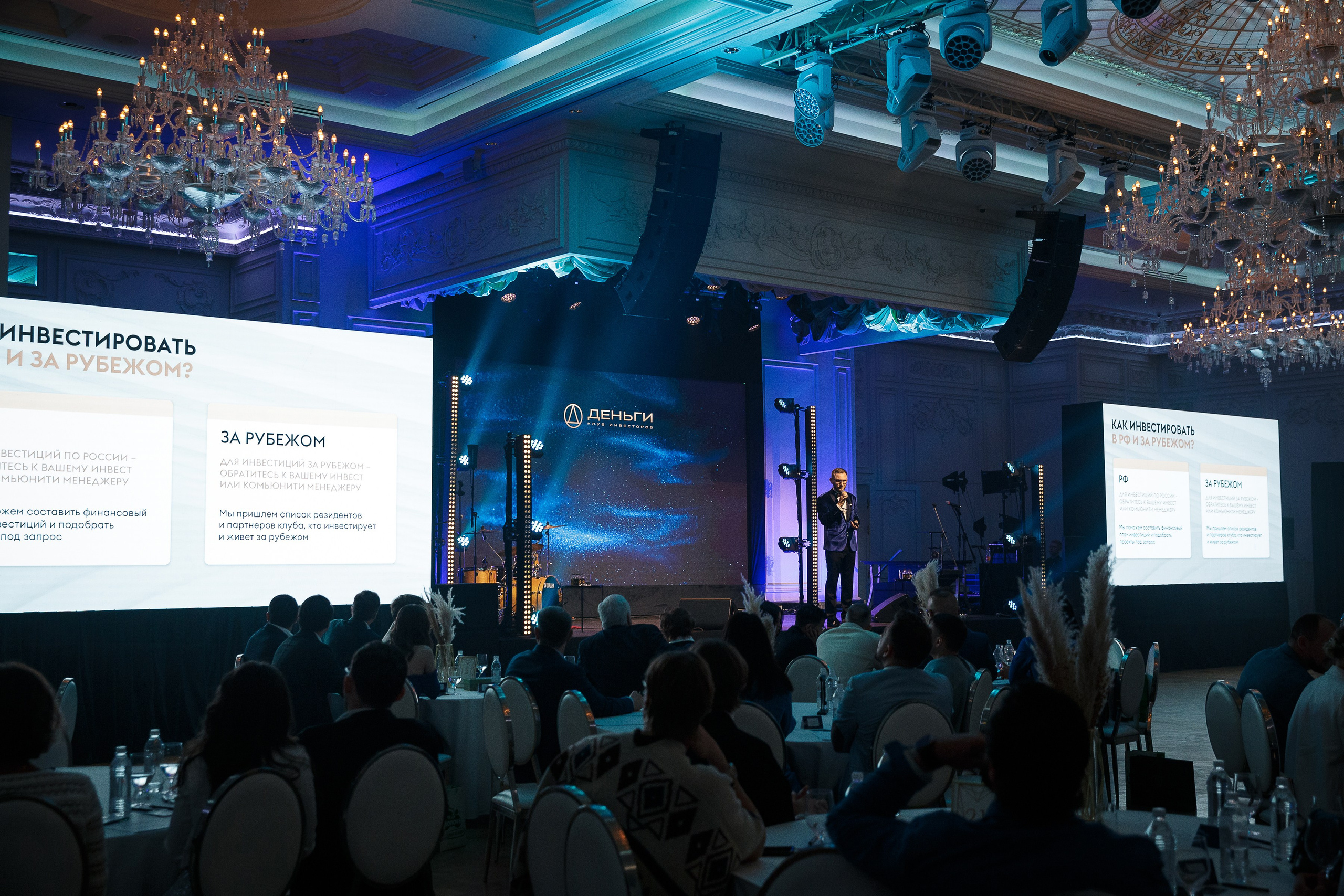 День рождения клуба «Деньги» 6 лет 2025. Репортажный Фотограф Александр Назаров. Москва и М.О