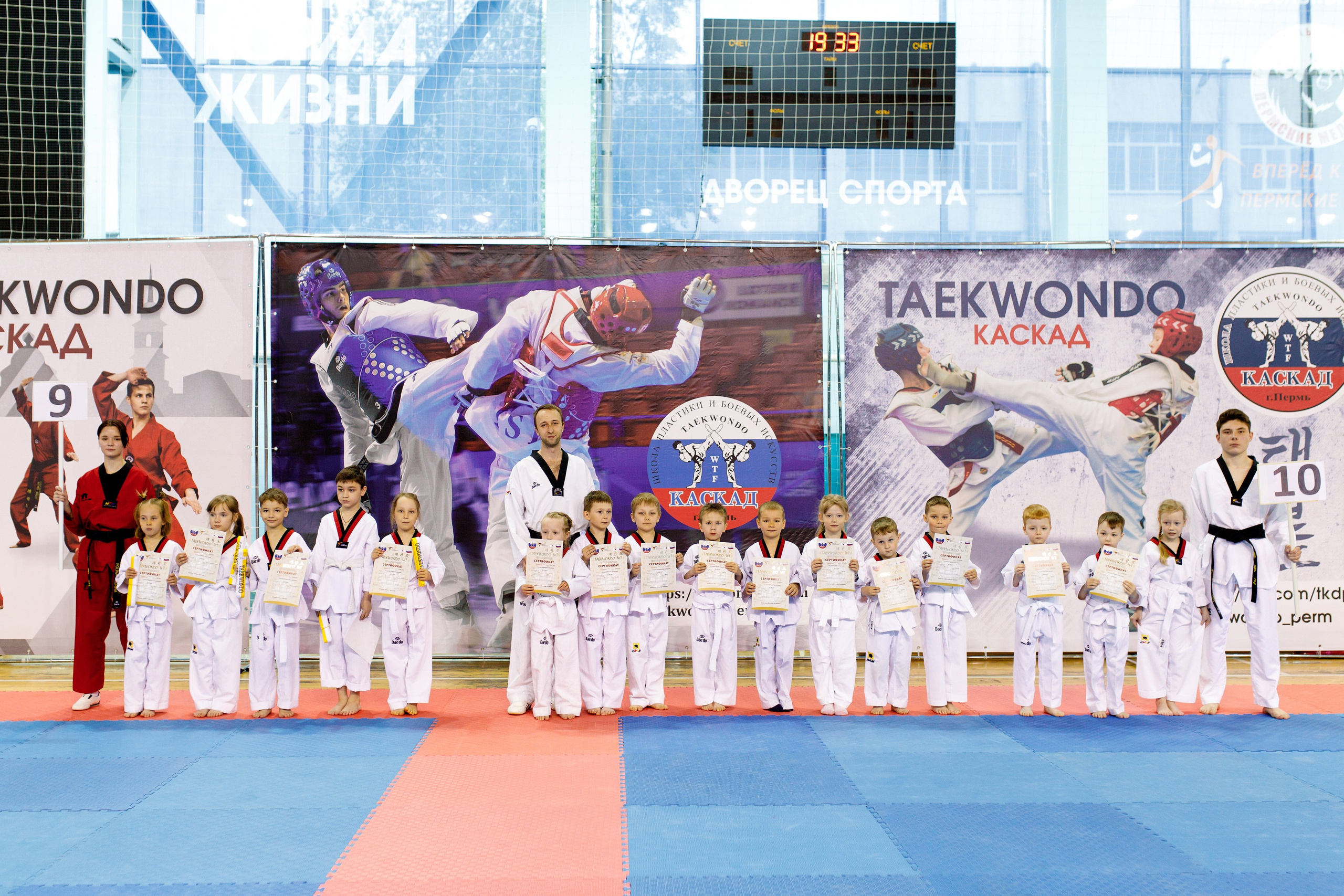 Тхэквондо СК «Каскад». Фотограф Дмитрий Молчанов | Фотограф Пермь | Фотограф