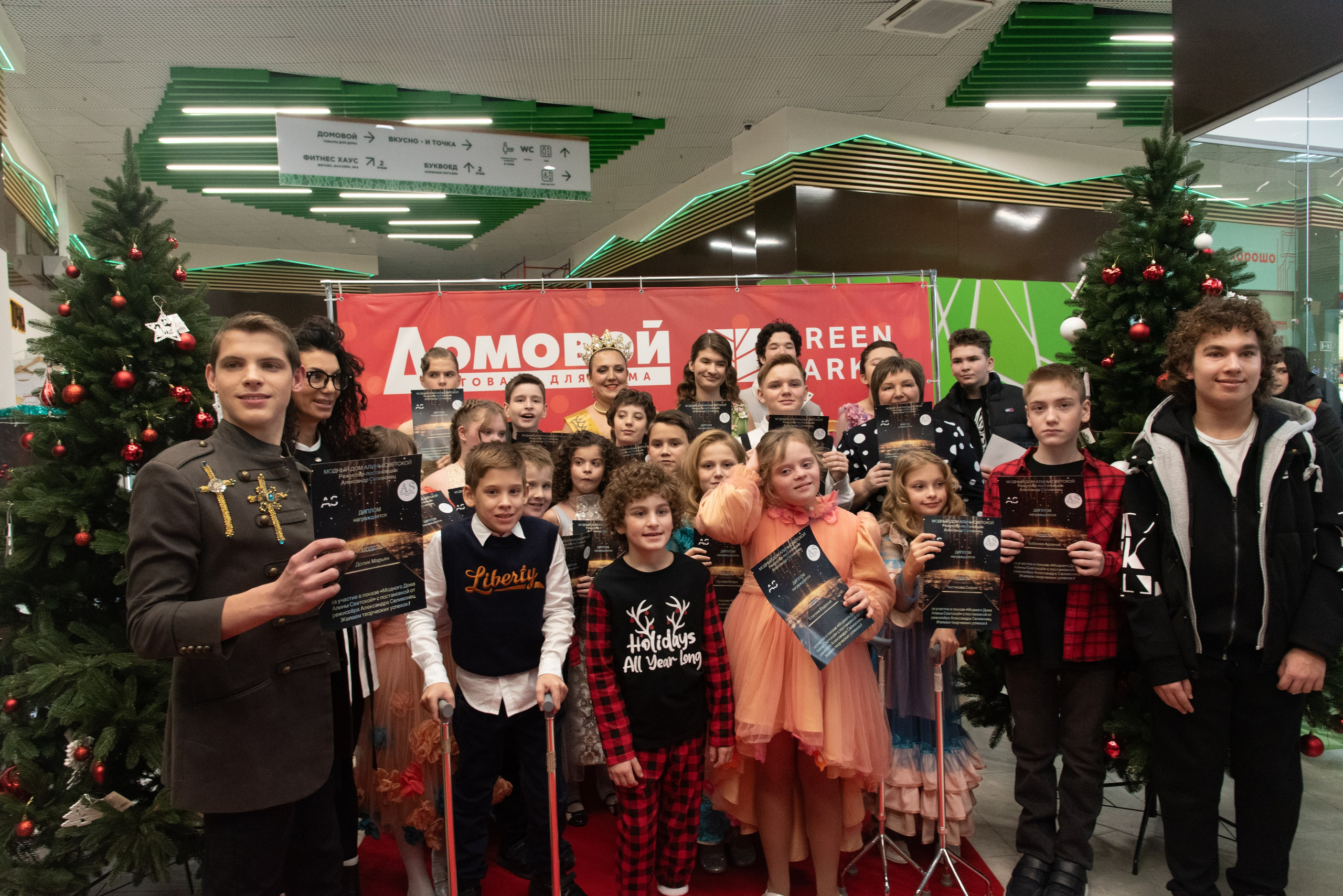 Показ Мод БФ «Исток Жизни». Дети с «Безграничными Возможностями». Портретный Семейный Fine-Art фотограф в Санкт-Петербурге Криулина