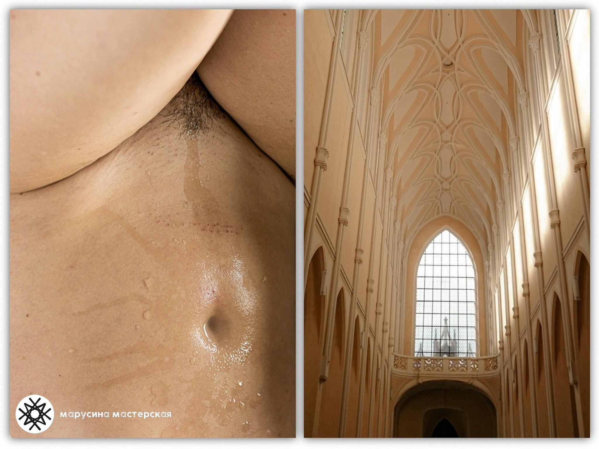 Инна Пономарева