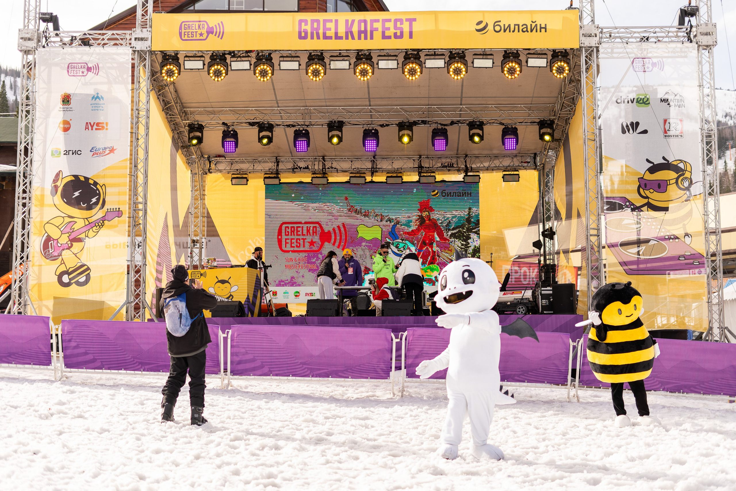 Грелка 15.04.24. Анастасия Паршукова — фотограф Шерегеш Новосибирск