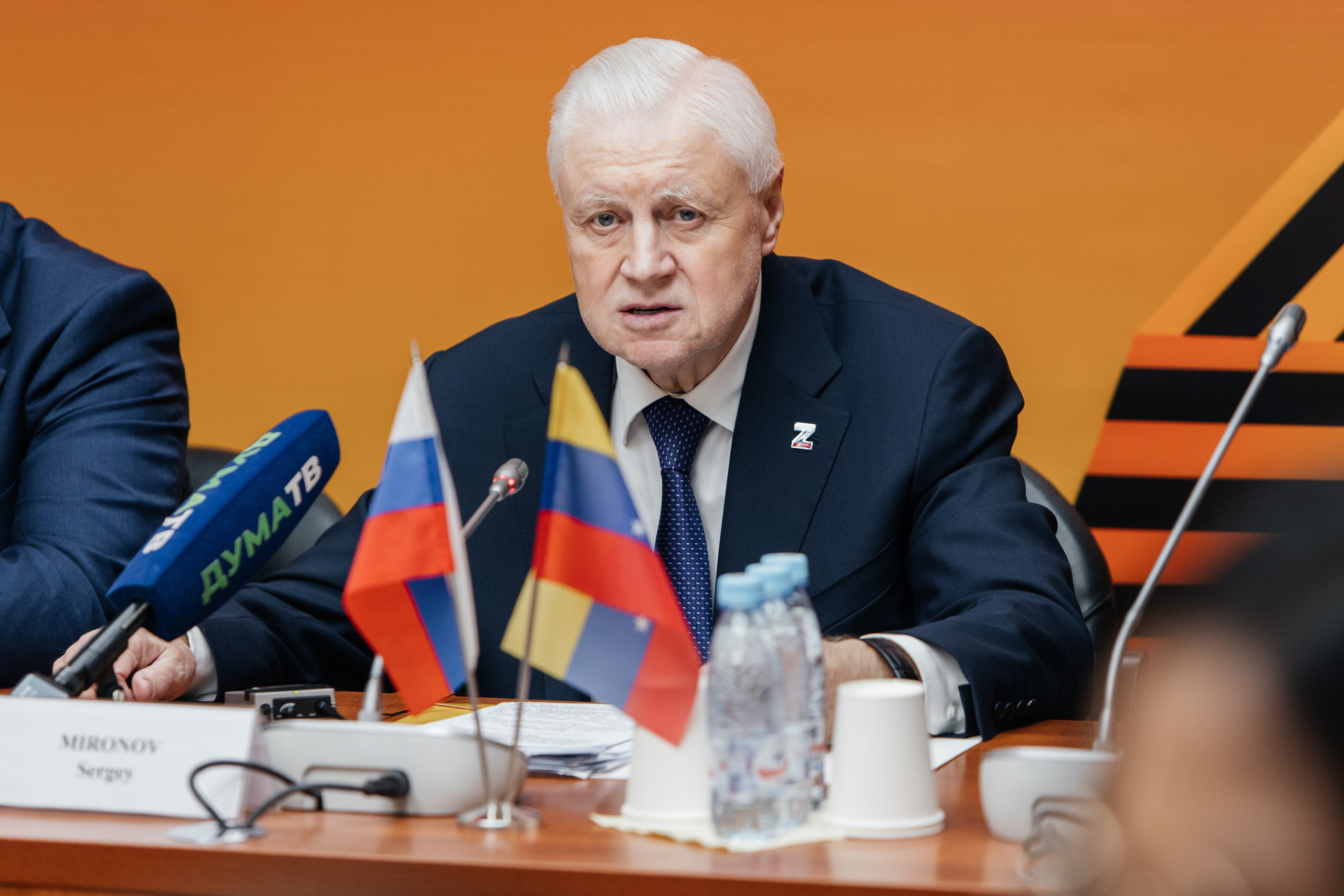 Российско-Венесуэльский молодежный форум |Москва-Спб 2023. Репортажная фотосъемка мероприятий в Москве — Five Media