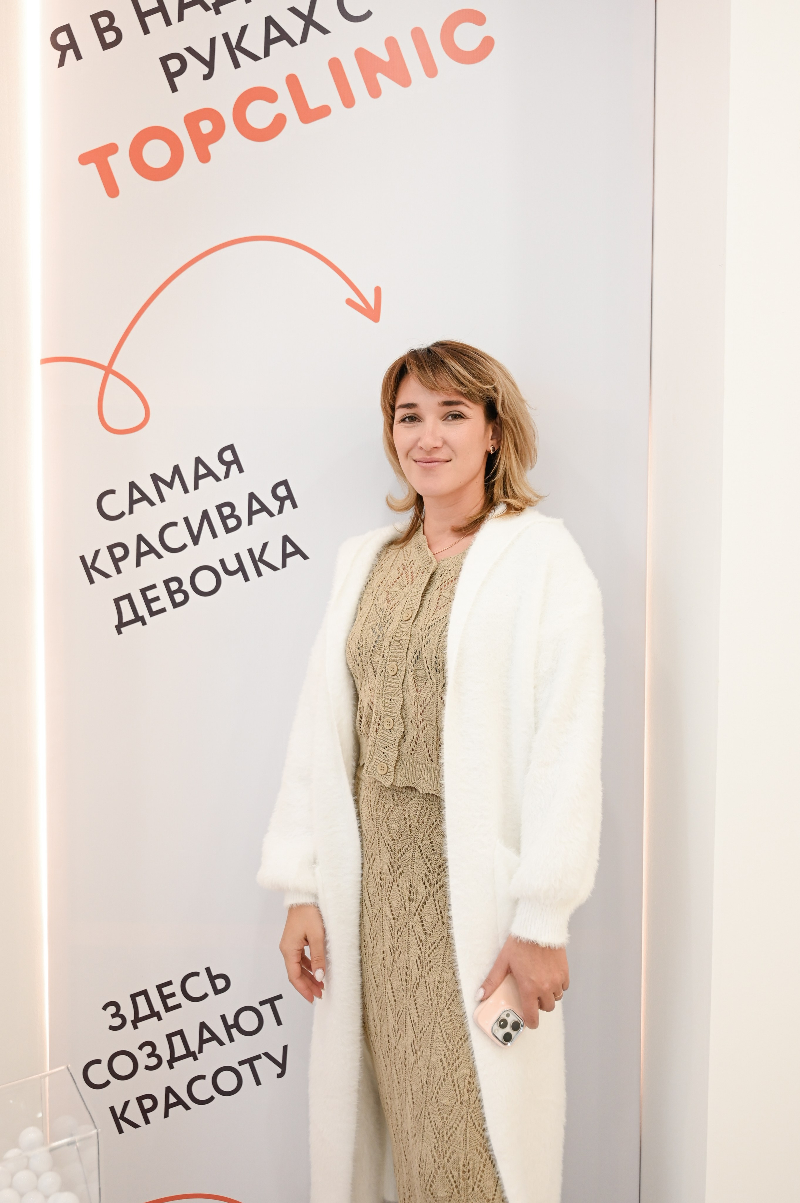 Открытие клиники «TOP CLINIC». Свадебный и семейный фотограф в Уфе Александров Максим