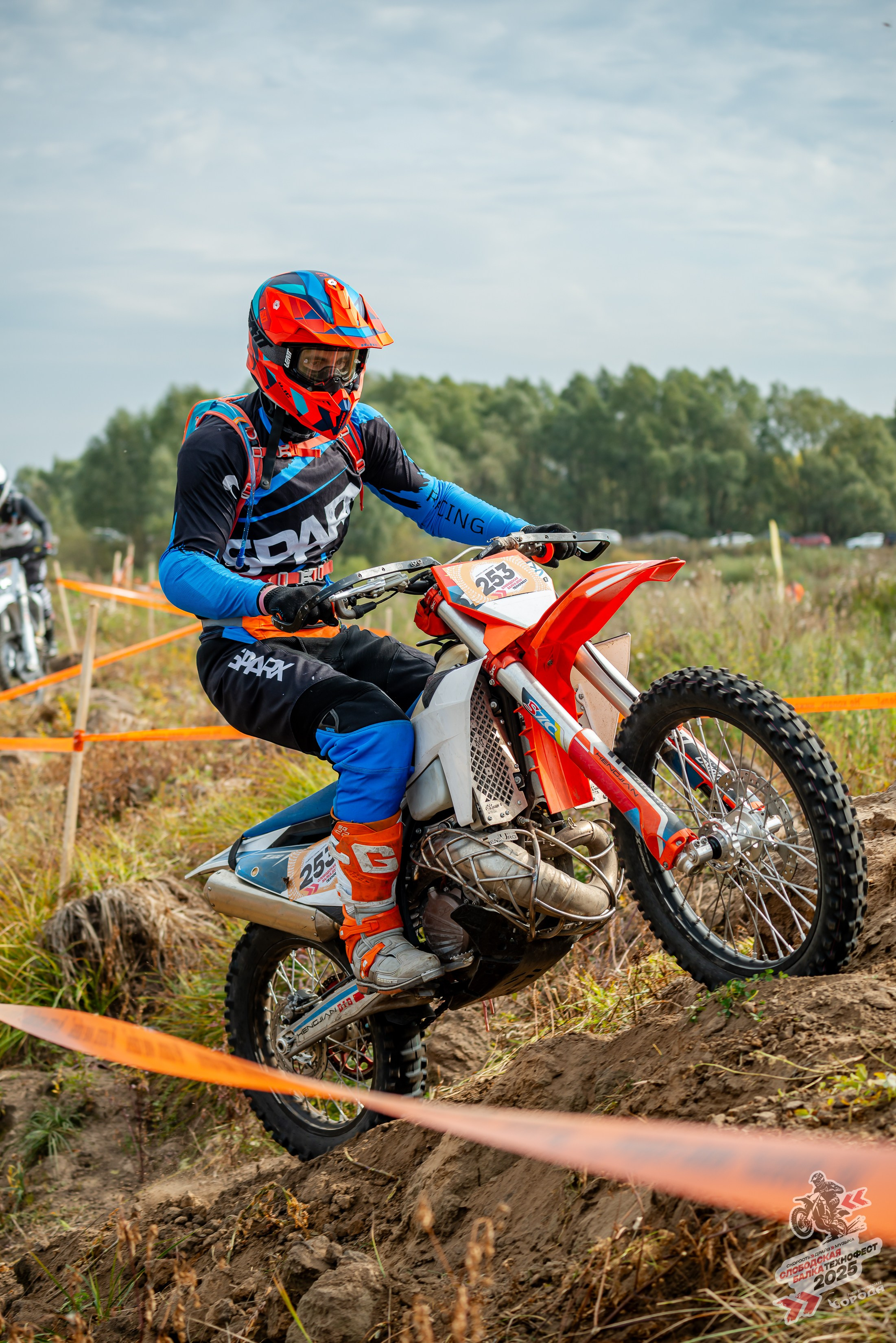 Слободская балка 2025. Фотограф | Макс Борода