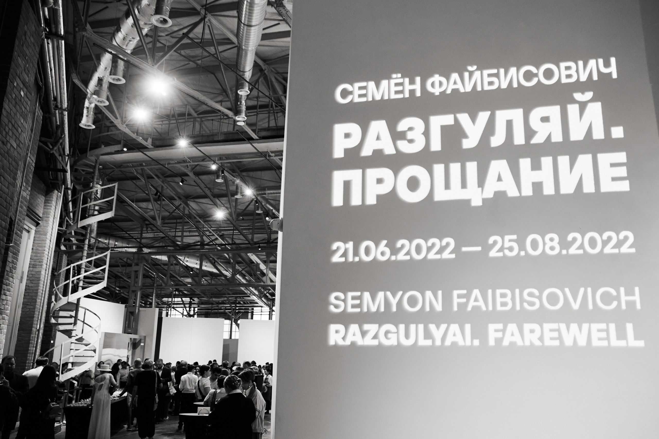 41. Фотограф Недорез Александр в Москве. Репортаж на ваших мероприятиях