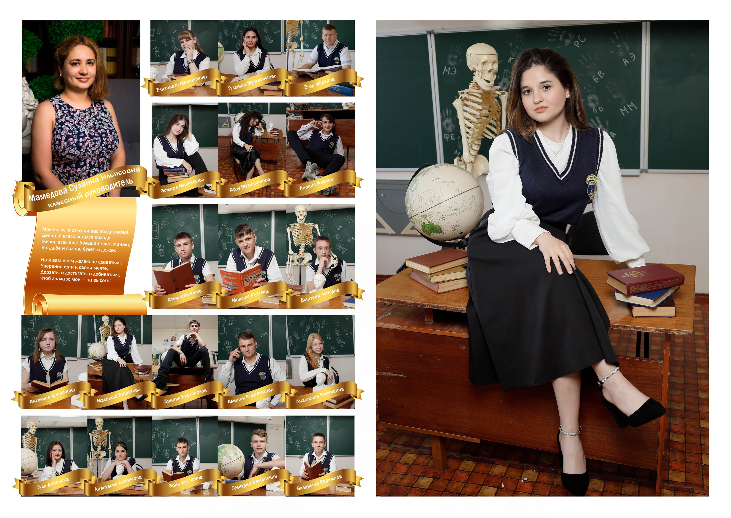 9 клас. Свадебный фотограф ростовская область