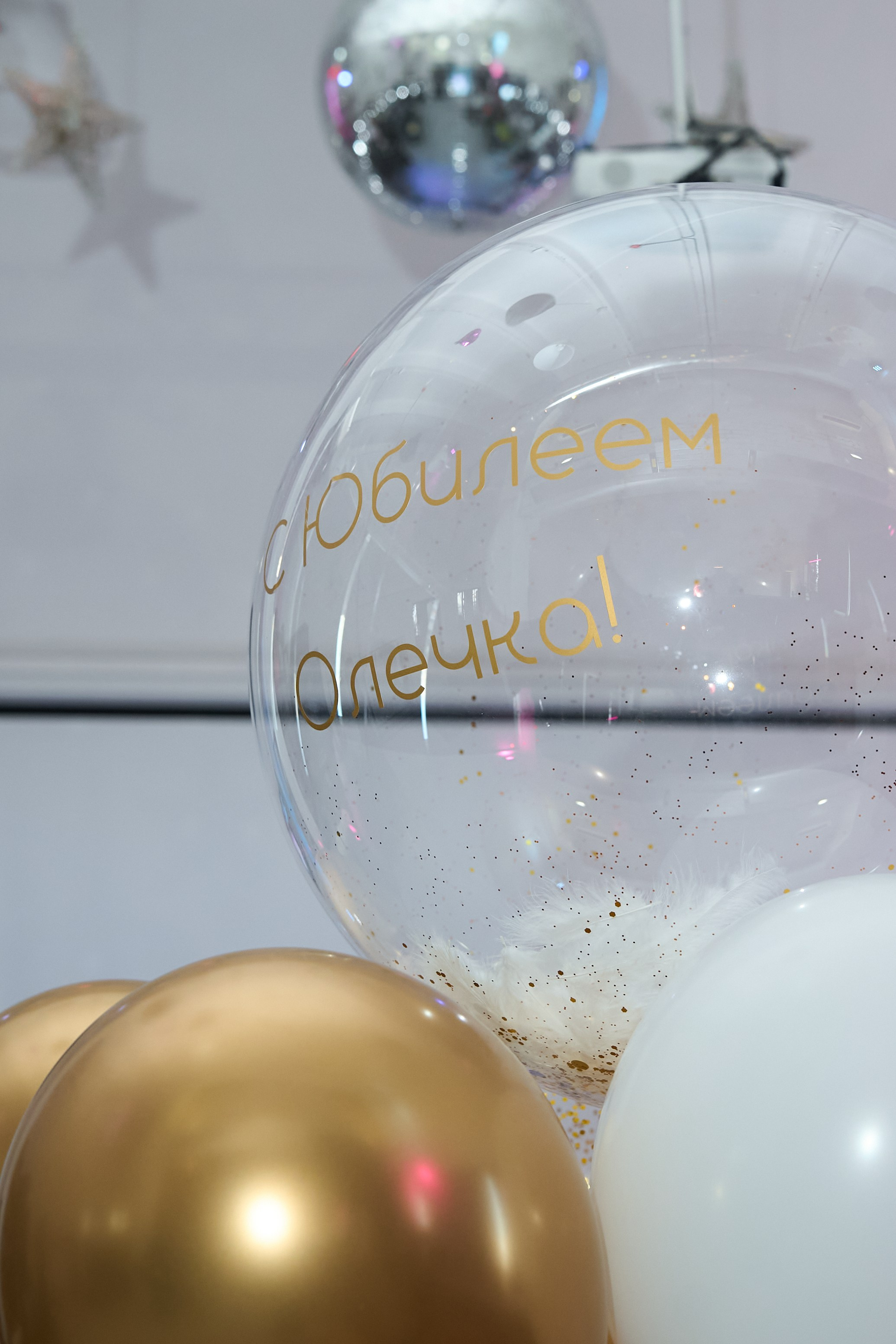 День Рождения Ольги. Елизавета Мальгина, фотограф в Москве