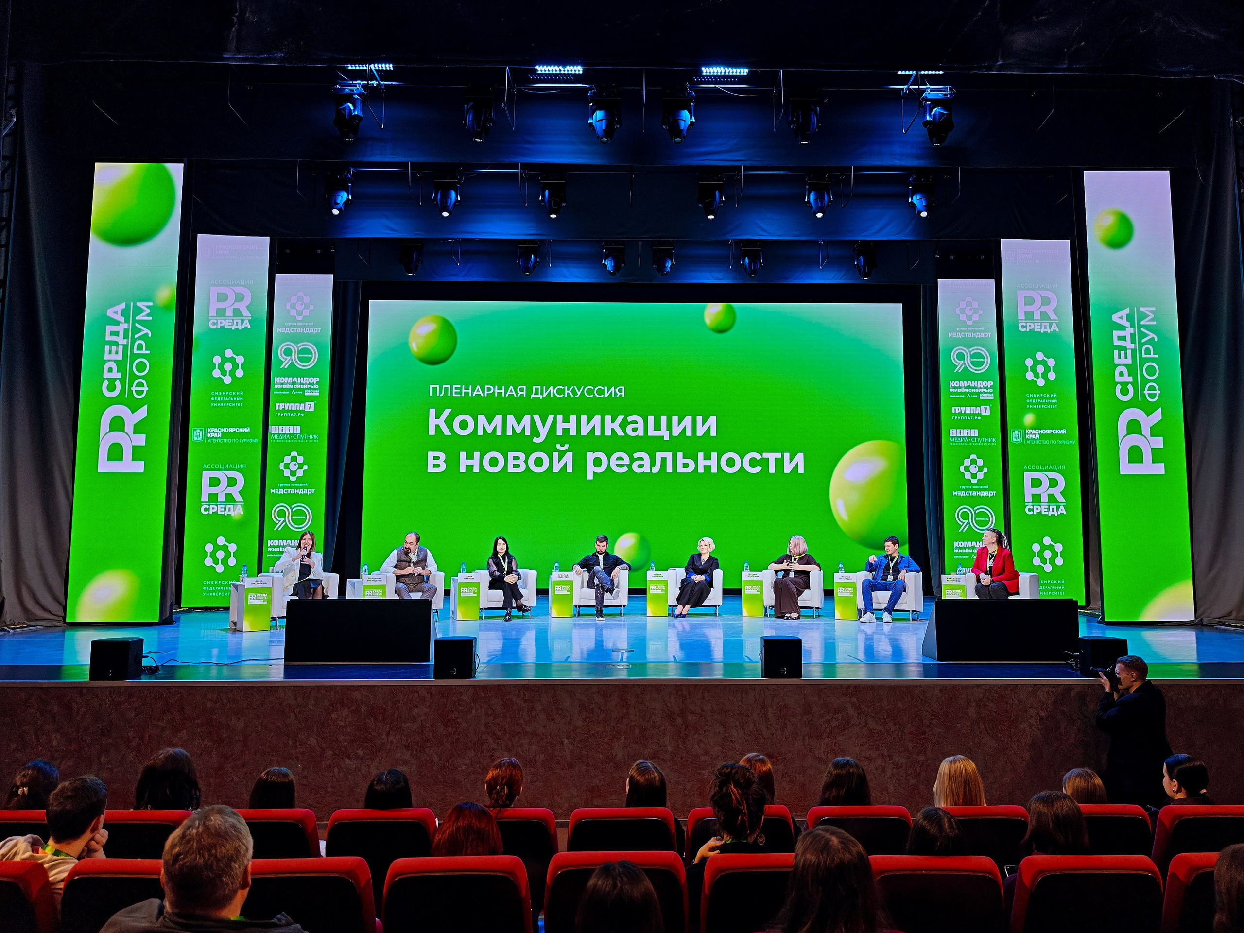 PR Среда в СФУ — СНЯТО НА СМАРТФОН (2 дня съёмок). Фотограф Яковлев Роман — Красноярск