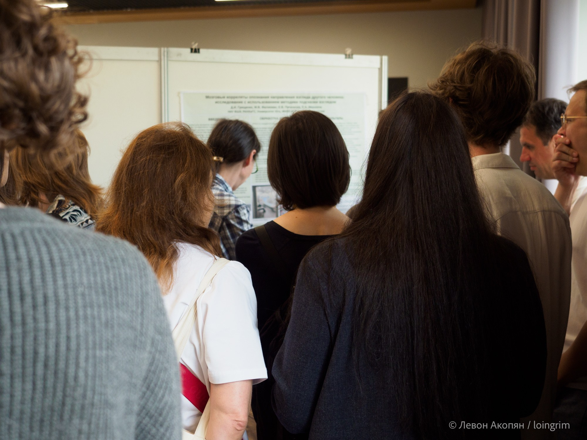 Когнитивная наука в Москве VIII (25 и 26 июня 2025). Loingrim — Свободный художник. Снимаю в своё удовольствие