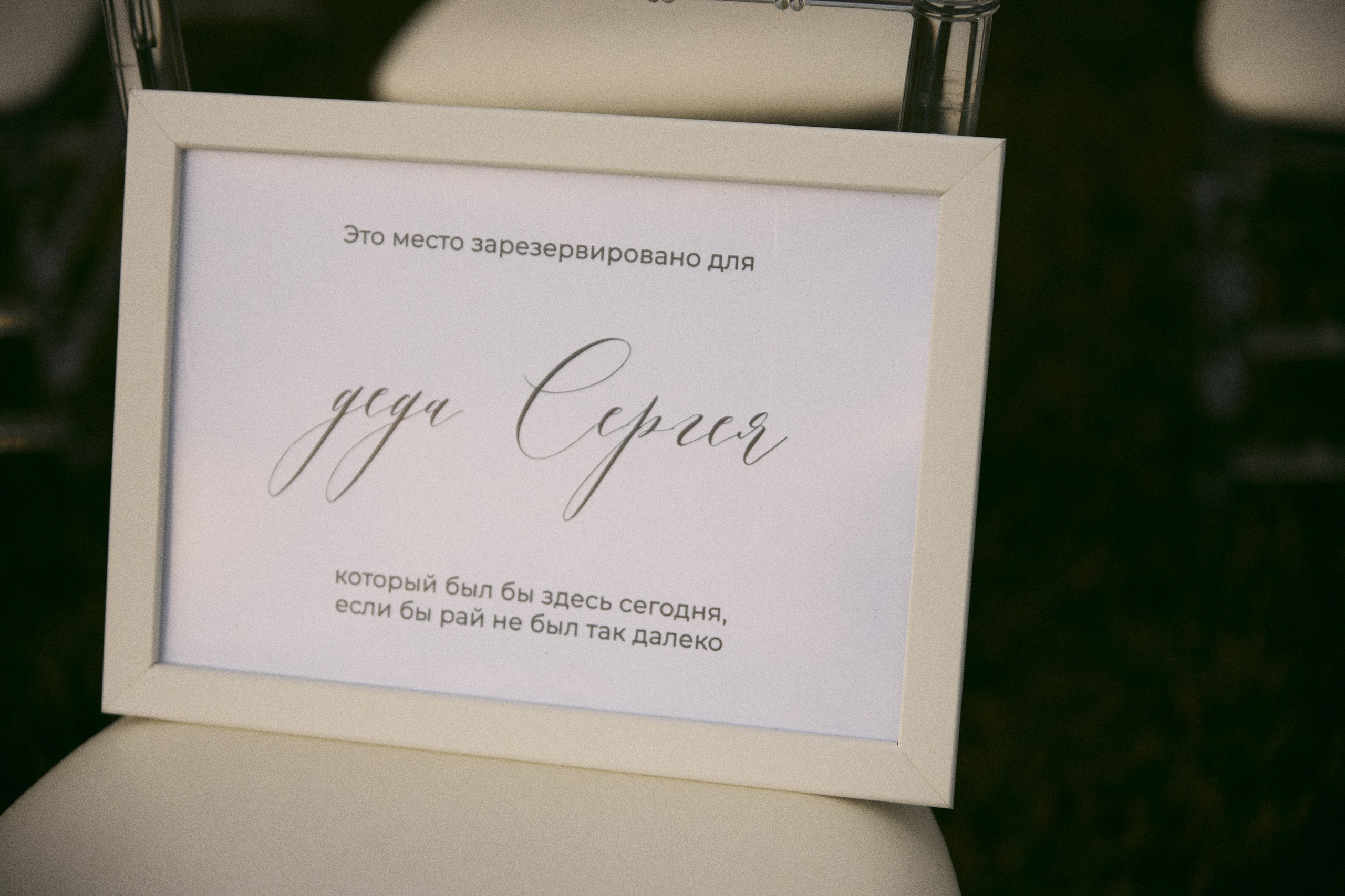 Иван и Диана. Фотограф Диана Хасанова, г. Казань