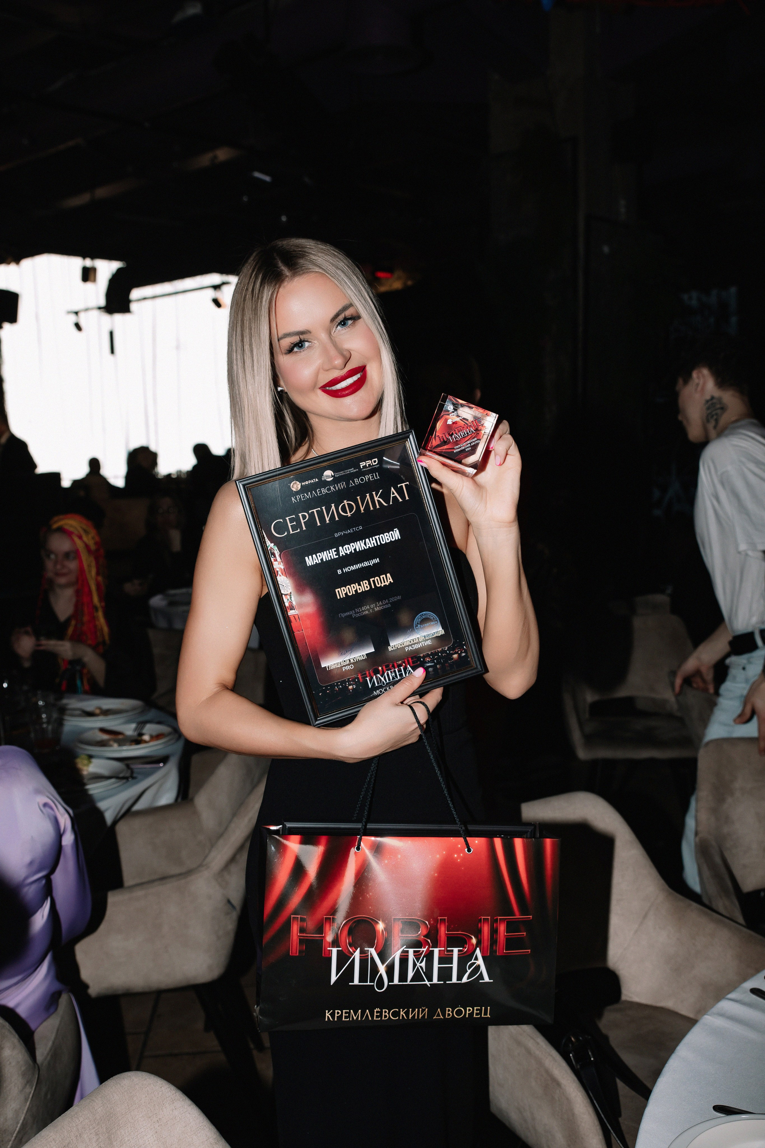 Новые Имена 14.04.2024. Фотограф в Москве Яна Полосина