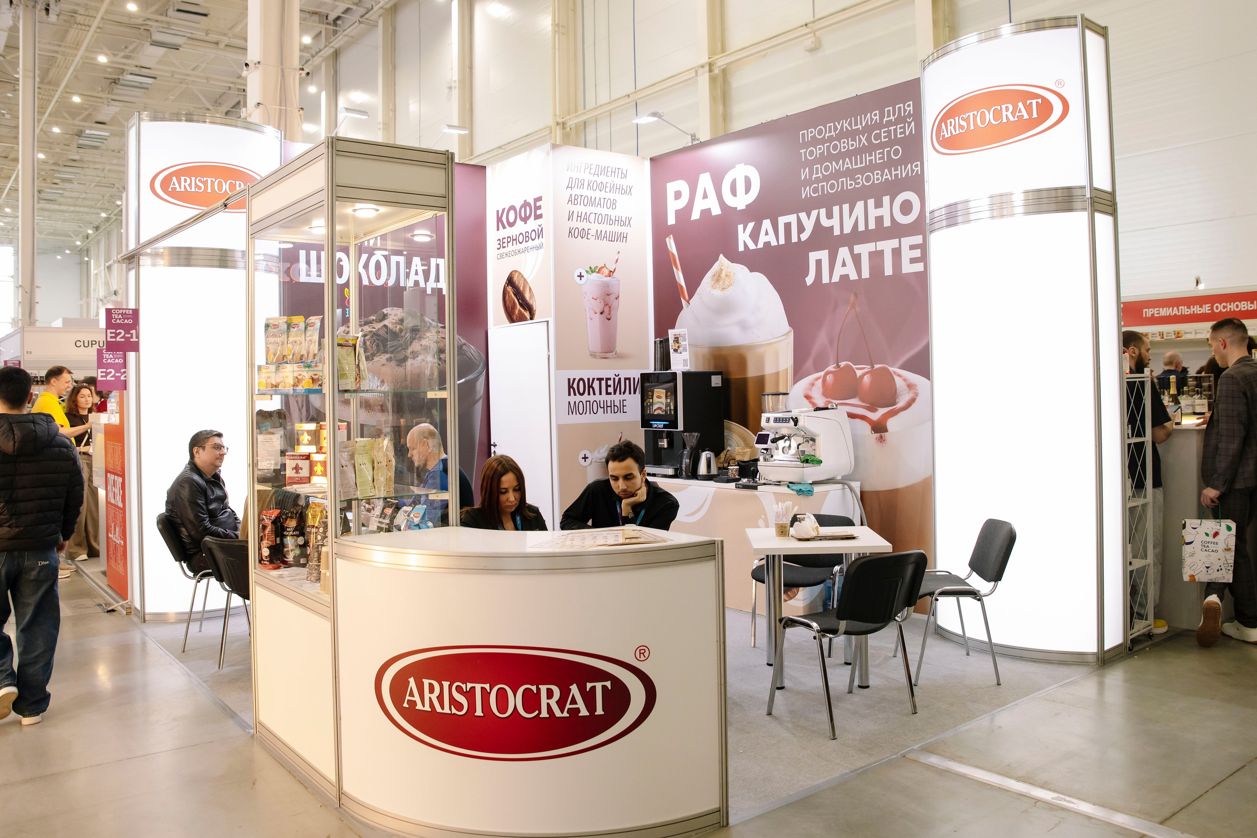 Выставка Coffee Tea Cacao Expo + HORECA Expo 2026, Тимирязев Центр. Профессиональный фотограф в Москве | Заказать фотосессию и съемку