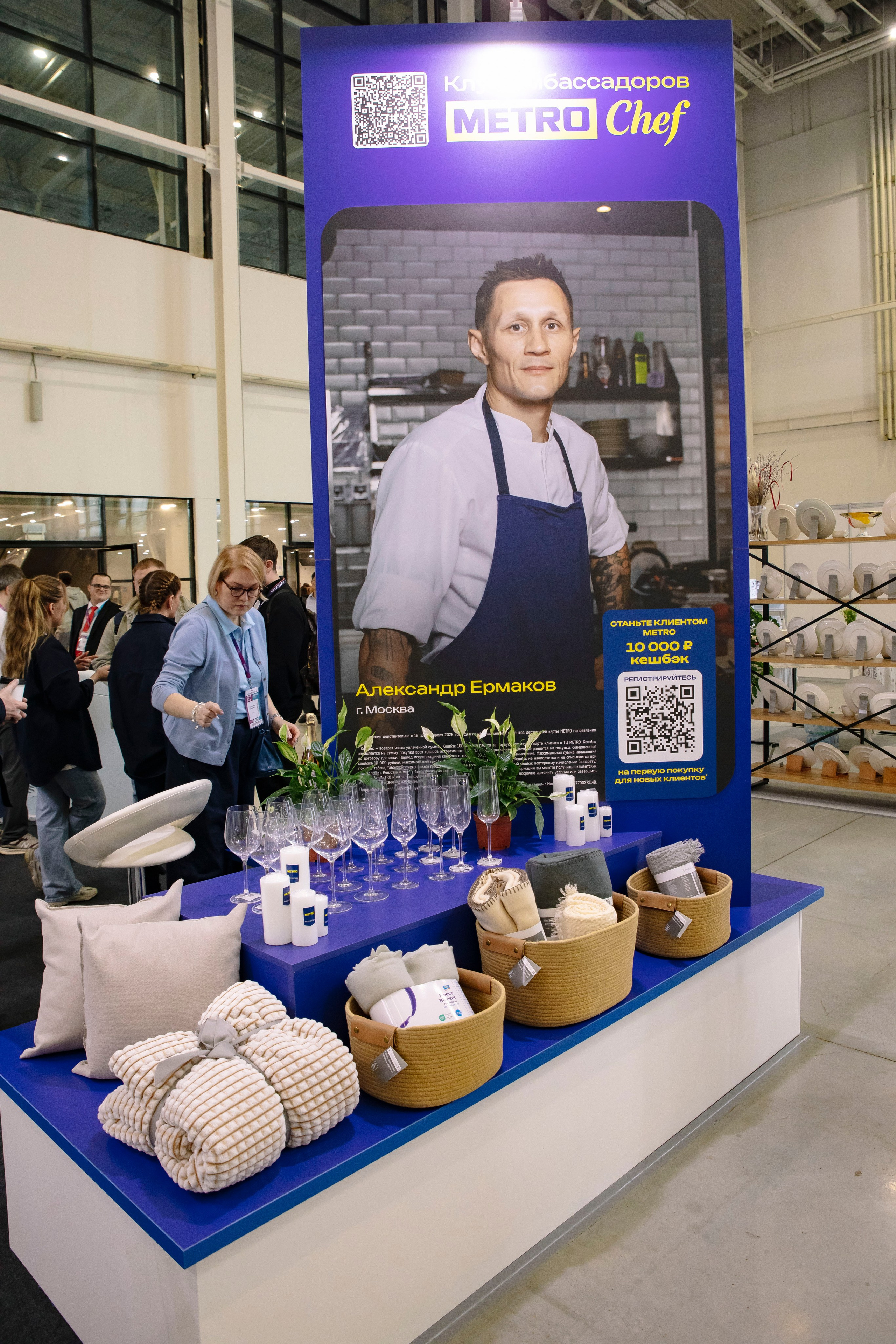 Выставка Coffee Tea Cacao Expo + HORECA Expo 2026, Тимирязев Центр. Профессиональный фотограф в Москве | Заказать фотосессию и съемку