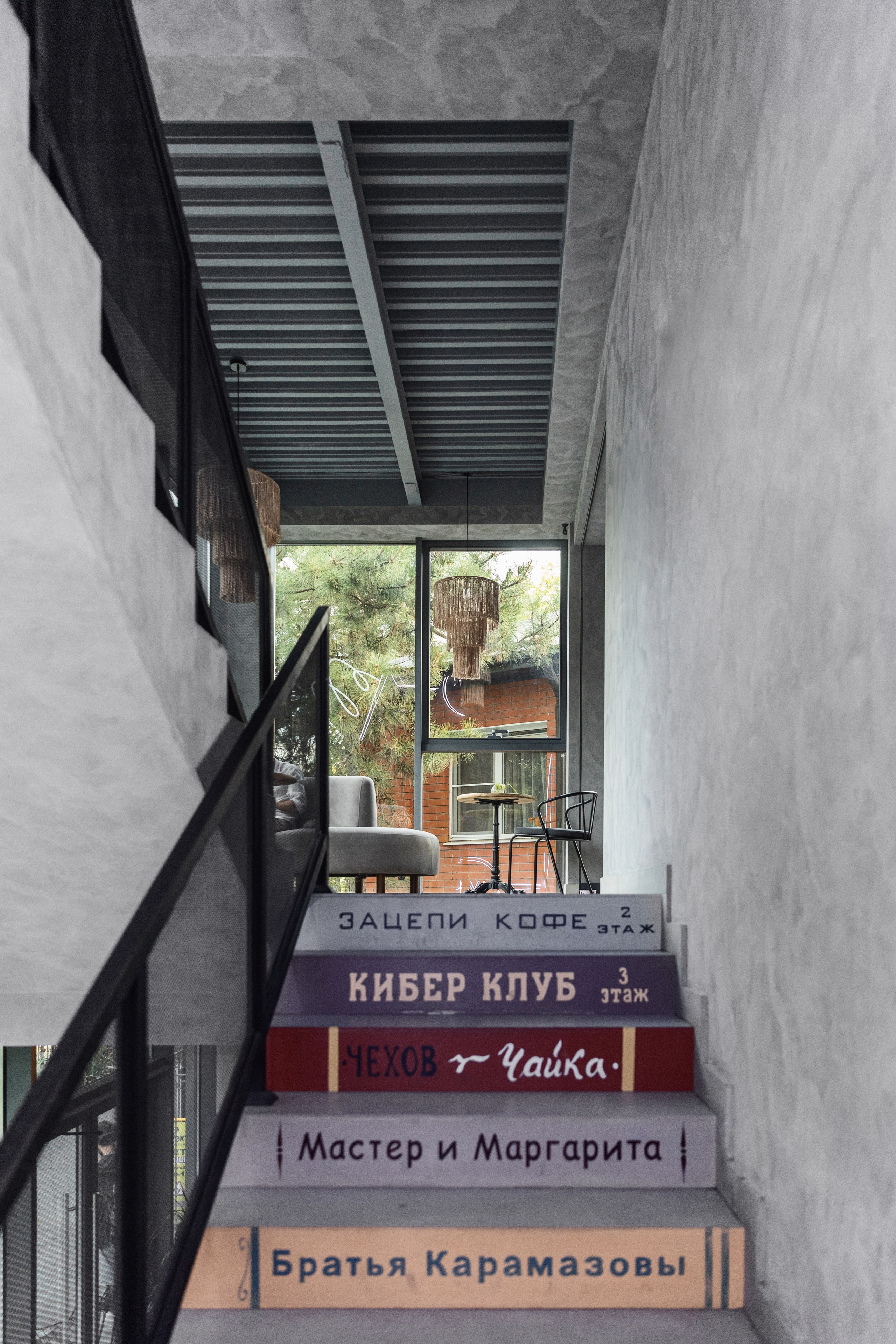 Кофейня ЗАЦЕПИ, ул. Ставропольская 145, Краснодар