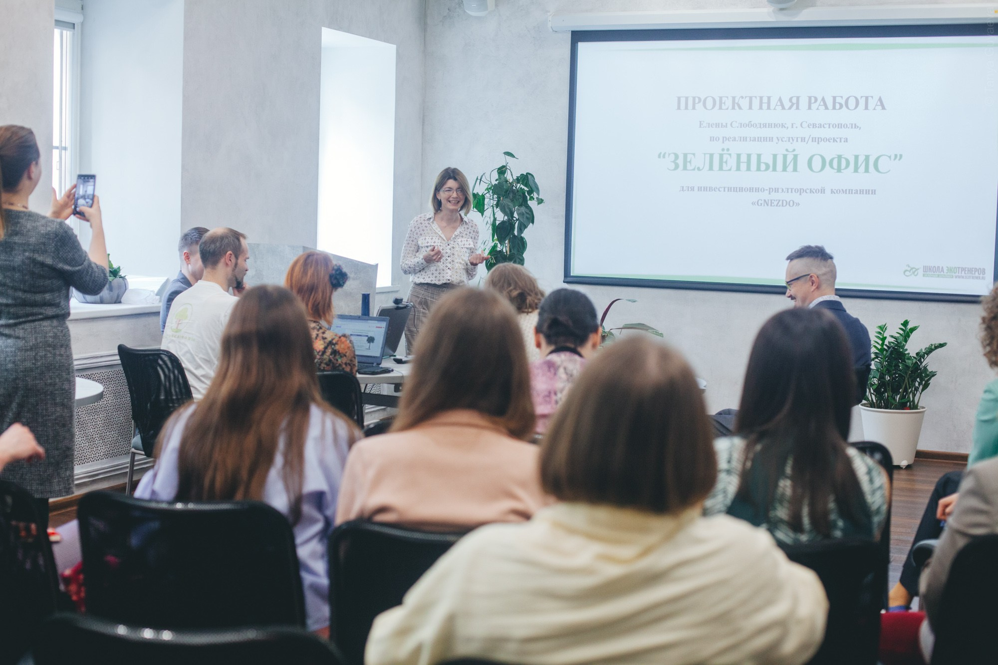 Выпуск школы экотренеров. Фотограф в Петербурге Татьяна Гуляева