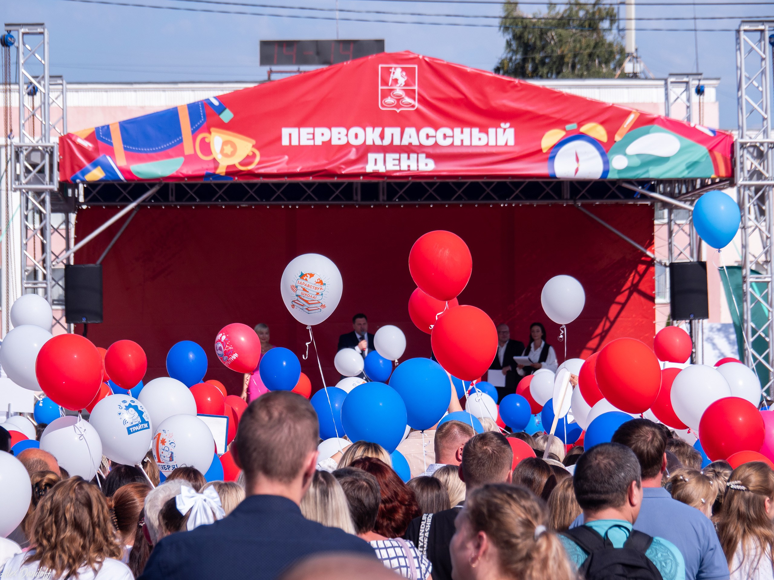 Первоклассный день 25. Муром-Инфо. Новости культуры, образования, спорта в городе Муром