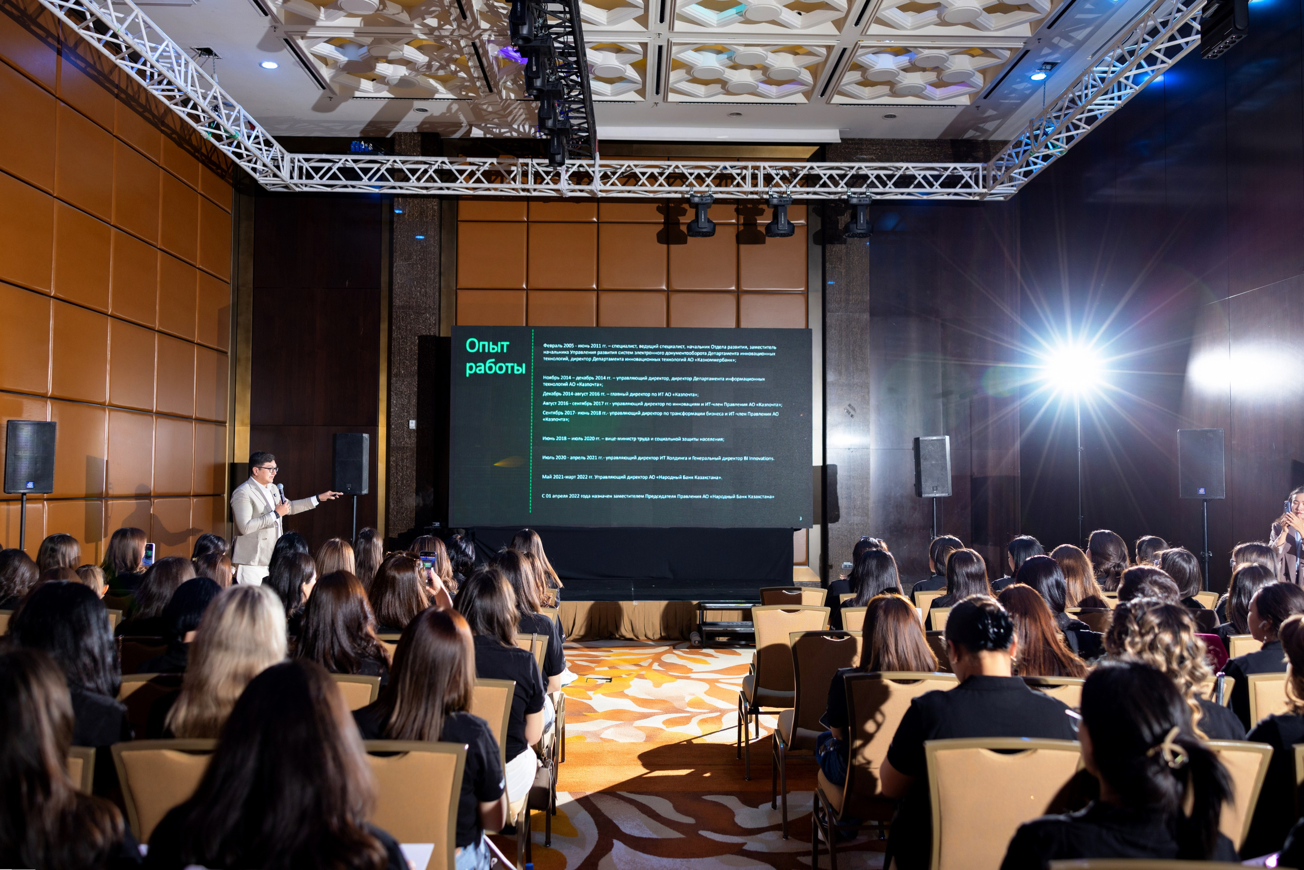 Тренинг Visa & Halyk Bank. Кристина Шнайдер репортажный фотограф Алматы