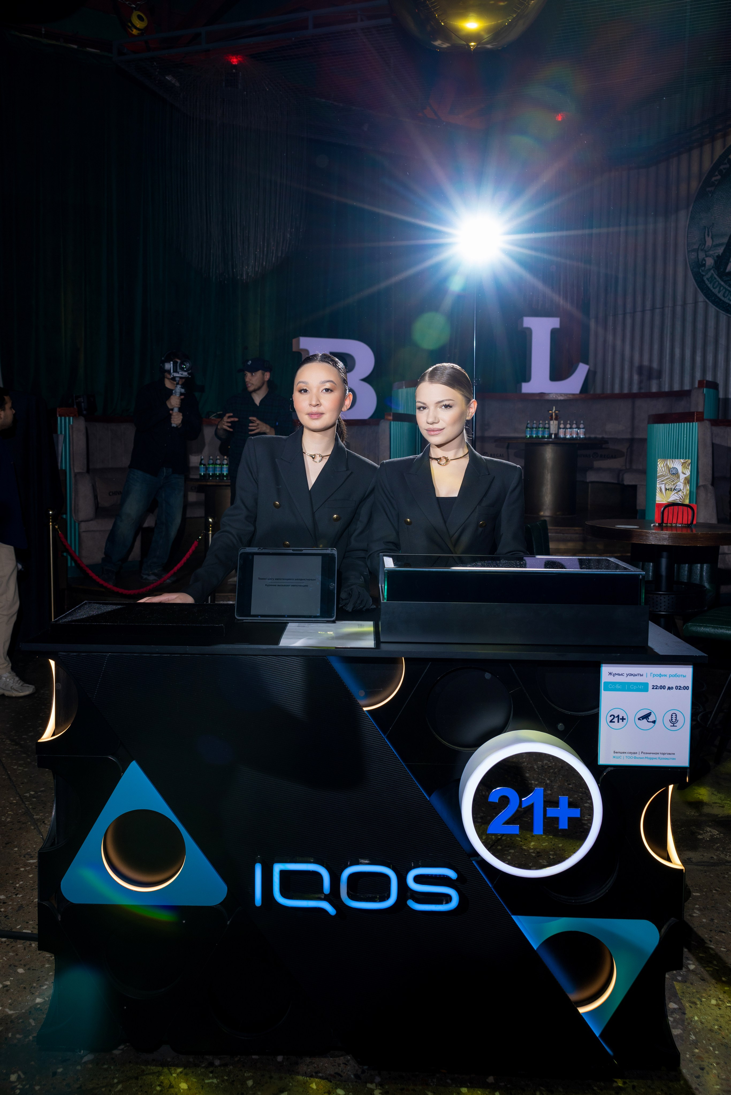 Iqos | Bazaar Event. Кристина Шнайдер репортажный фотограф Алматы