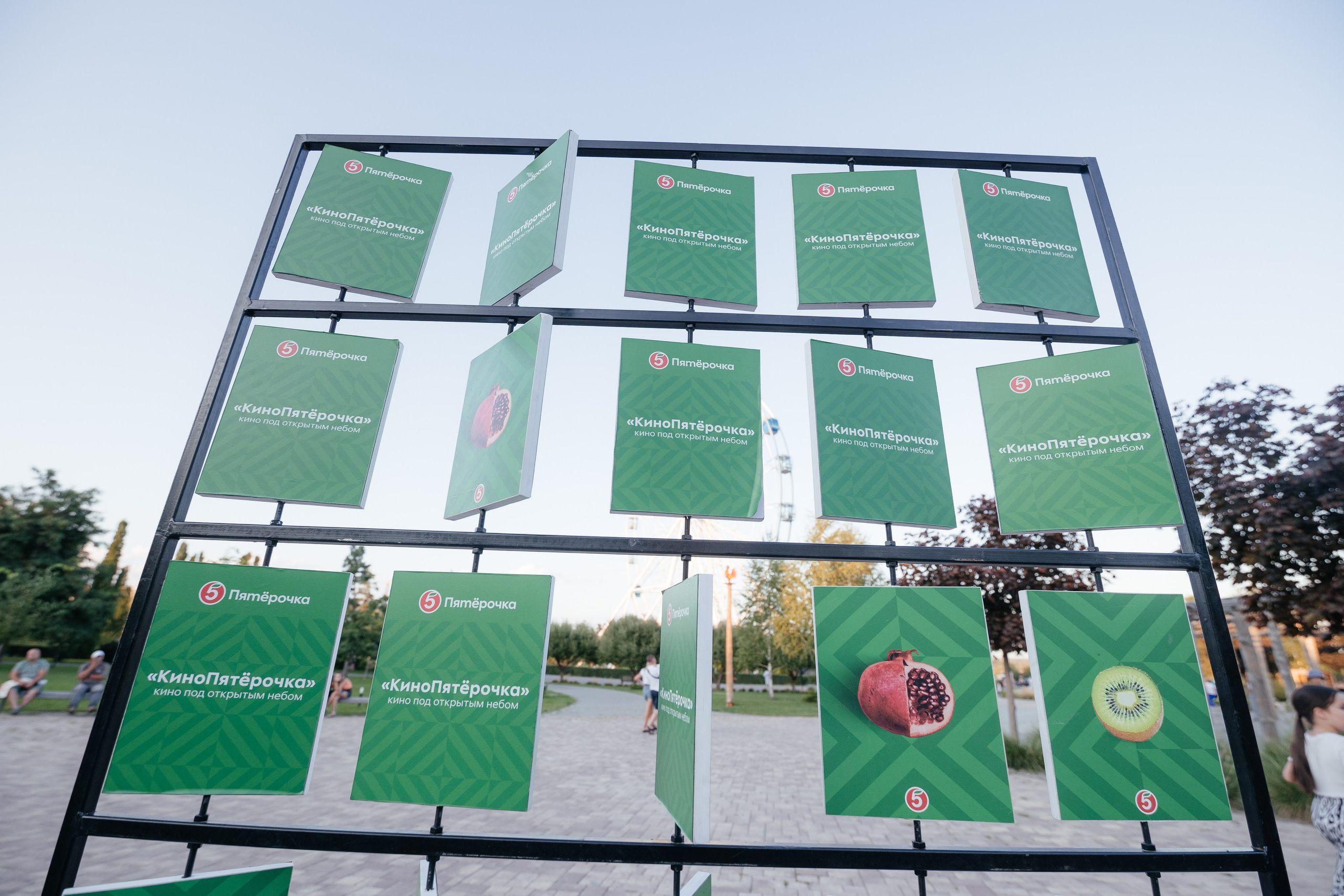 Пятерочка детский праздник. Фотограф Крохин Олег