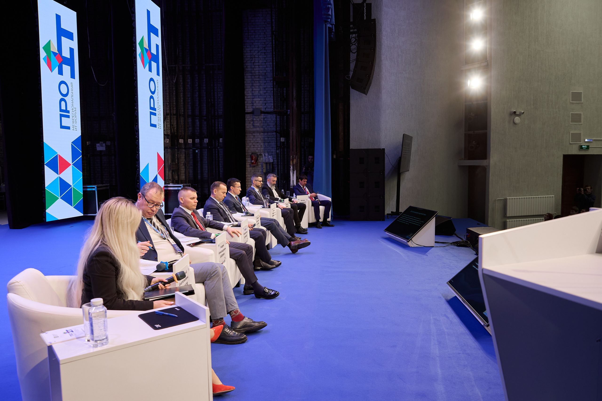 IT- Форум. Фотограф и видеограф в Кургане Леонид Корнильев