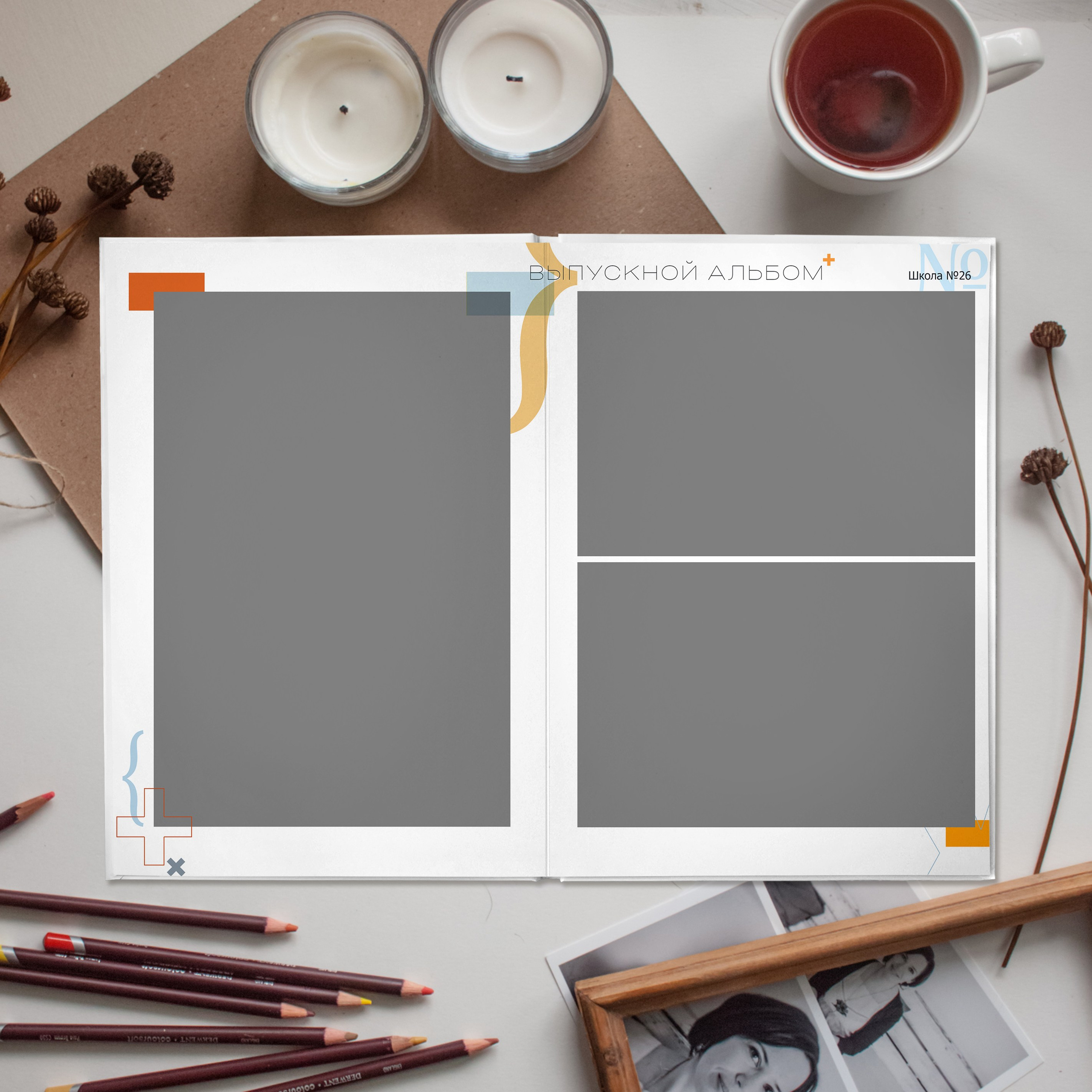 — Дизайны фотокниг младшая школы. Выпускные альбомы Натальи Бутко: Новороссийск, Анапа, Геленджик