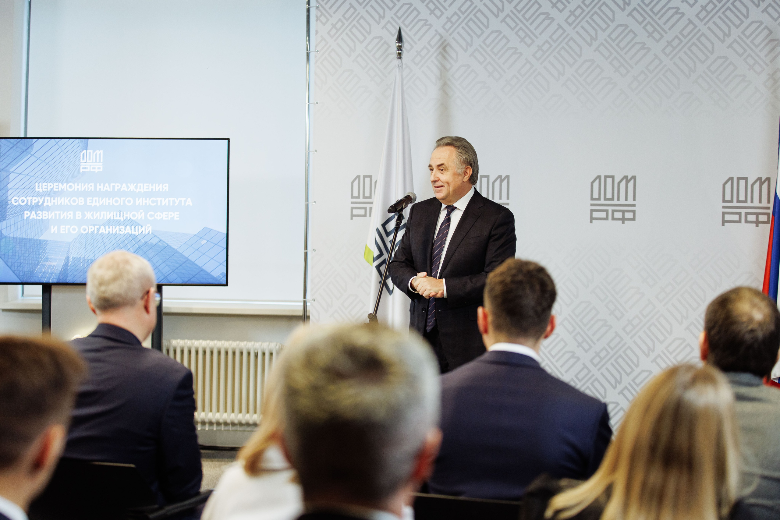 ДОМ РФ (награждение). Репортажный фотограф на мероприятие в Москве Алексей Терентьев