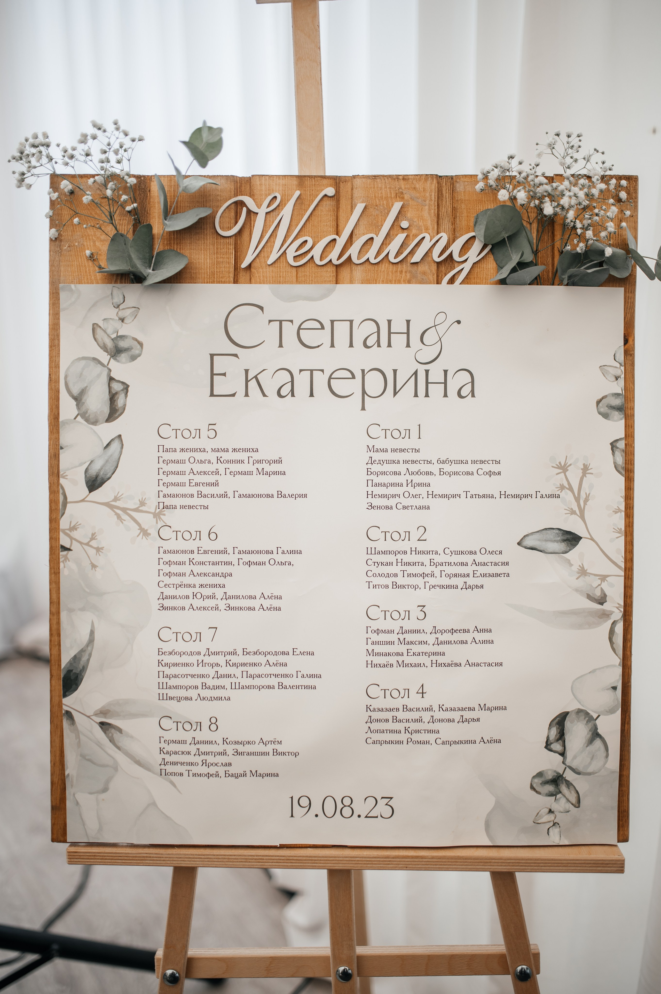 Степан и Екатерина. Свадебная  съемка на Алтае