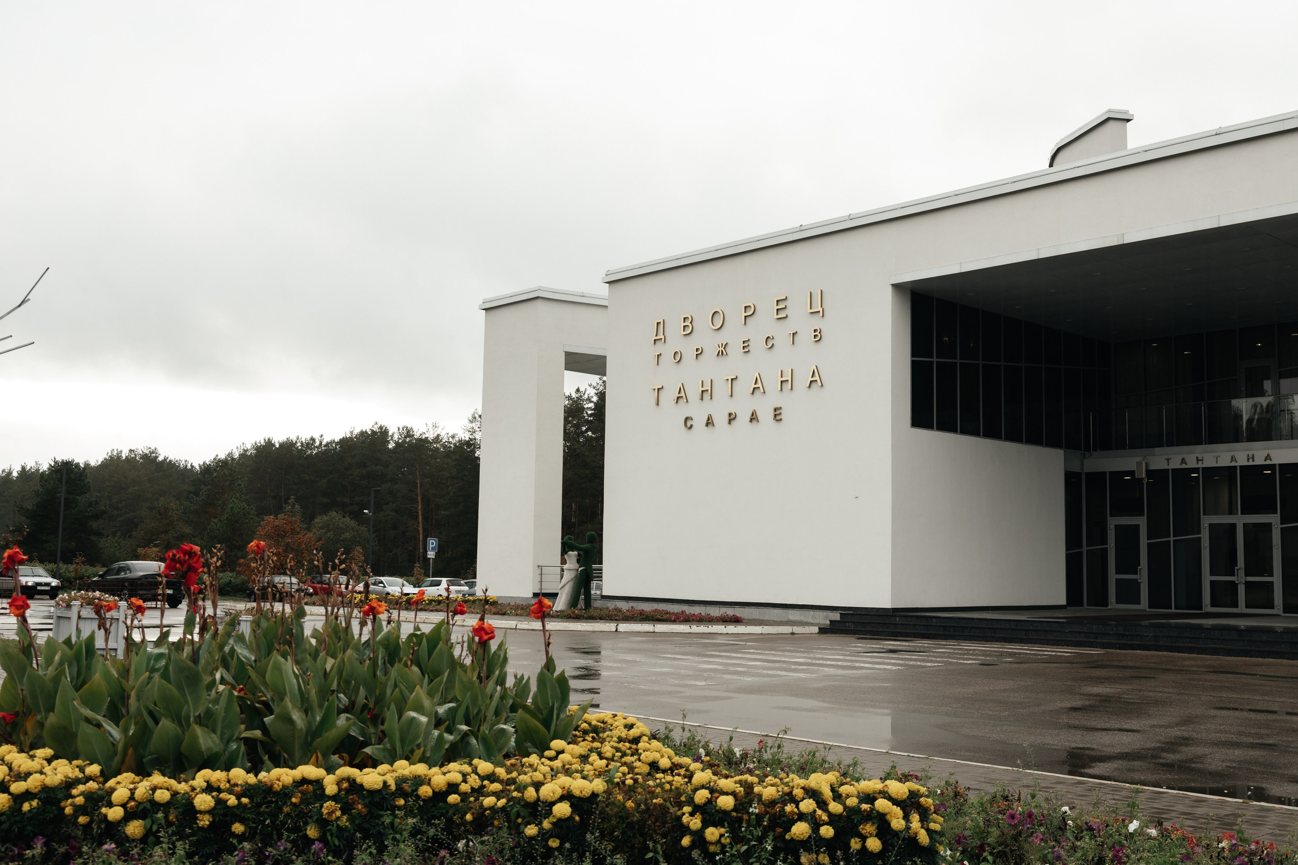 Maxim & Diana. Свадебный фотограф Ильнар Асадуллин