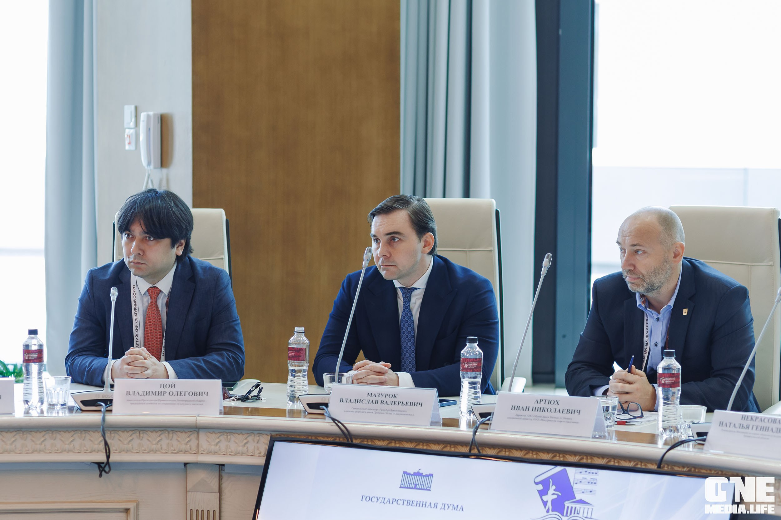 Балтийский Культурный Форум. День 1. One Media Life: фоторепортажи, фотоотчеты с мероприятий и заведений