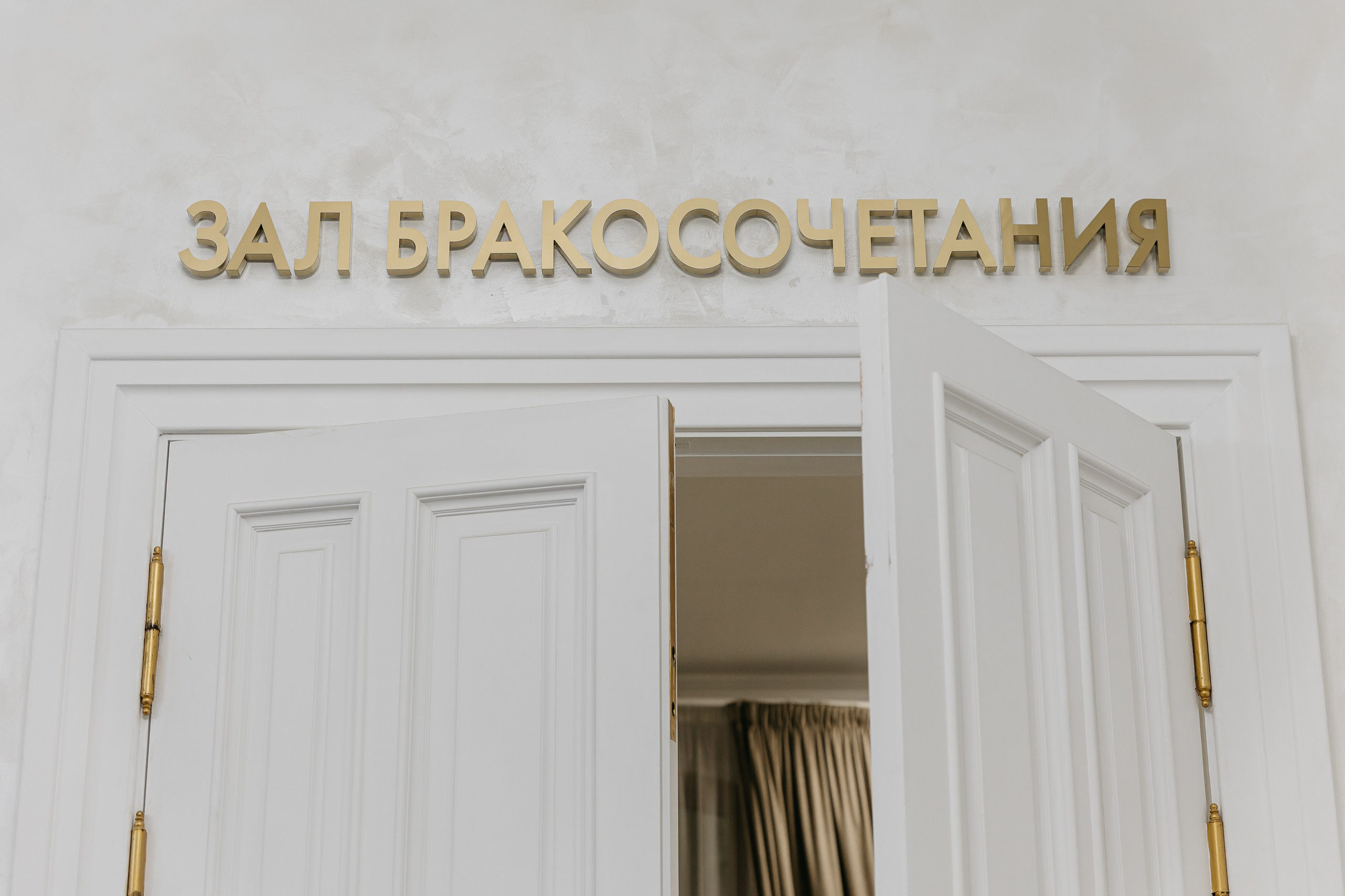 Дмитрий и Екатерина. Свадебный фотограф Дмитрий Марышев