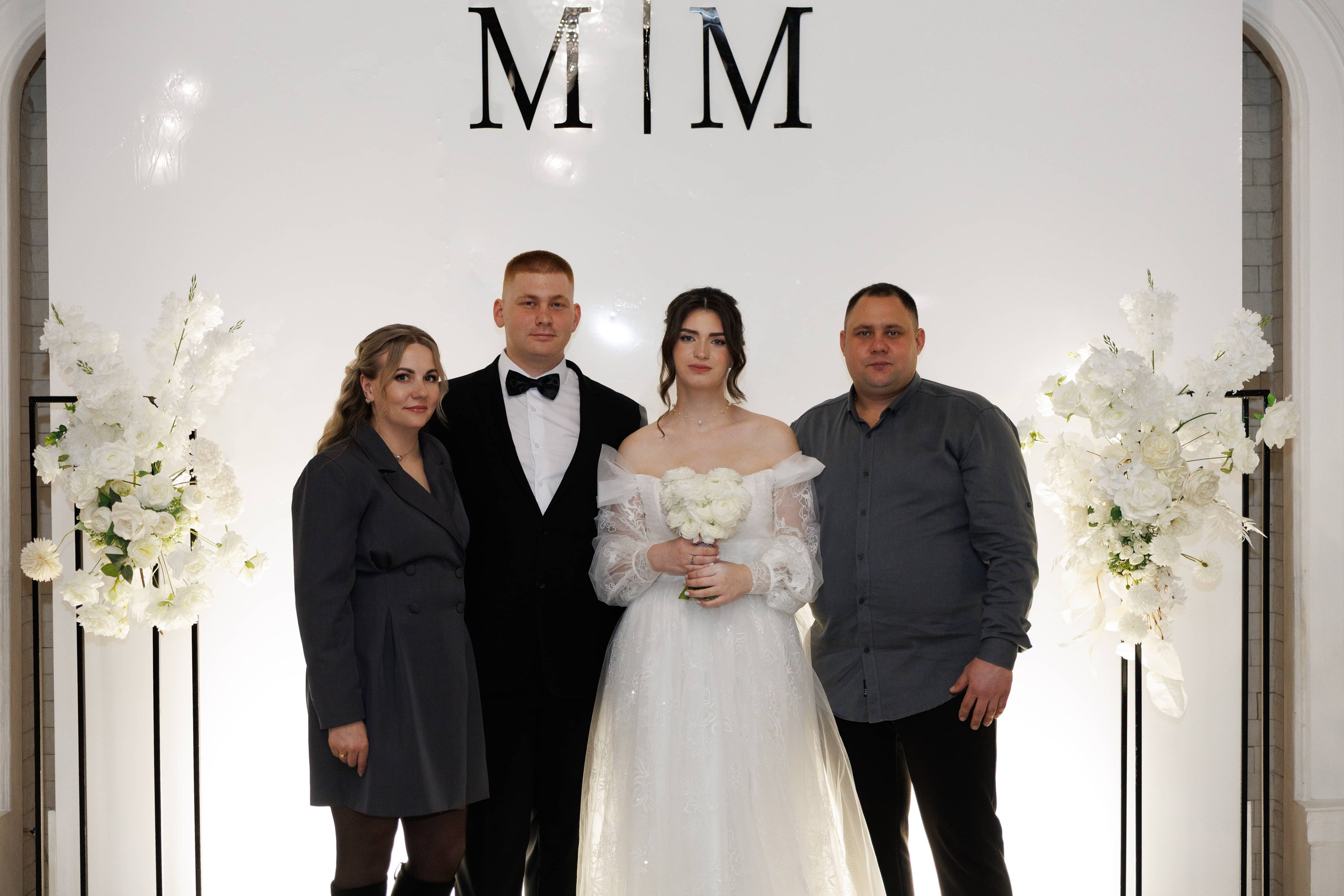 Максим и Маргарита