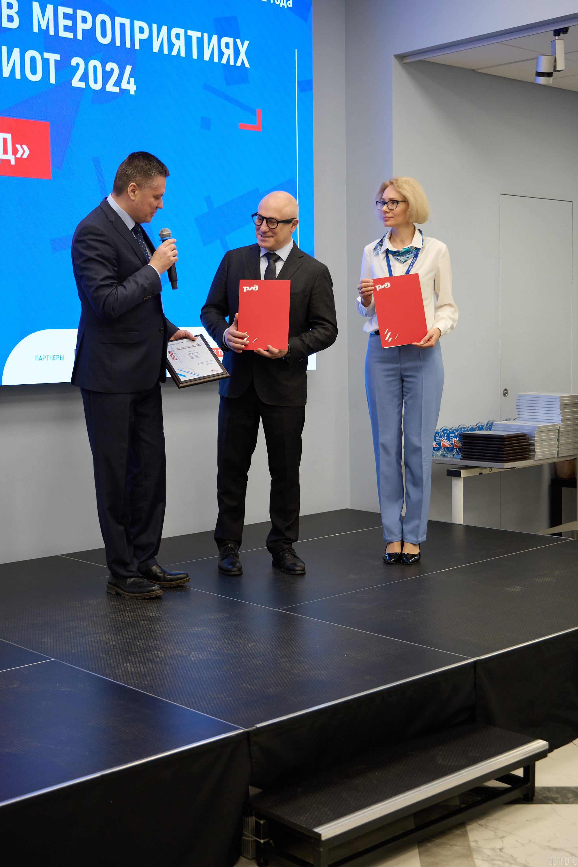 Награждение победителей выставки БИОТ 2024 | РСПП. OSPhoto