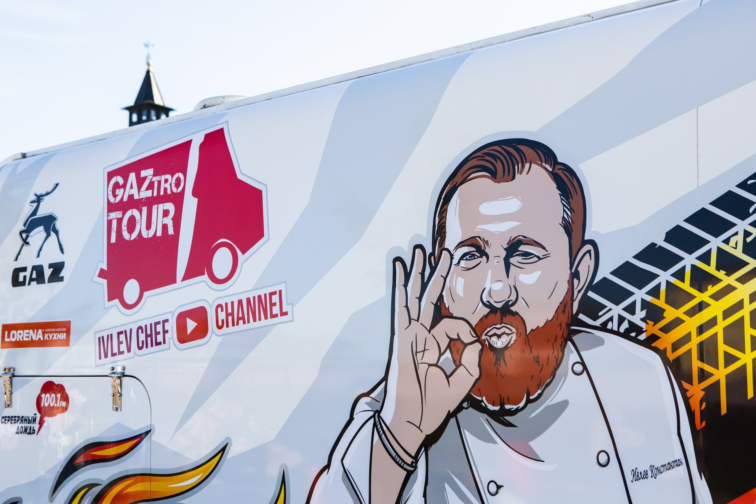 Константин Ивлев приехал в Тулу в рамках гастрономического тура (28 августа 2019). Репортажный фотограф Алексей Пирязев