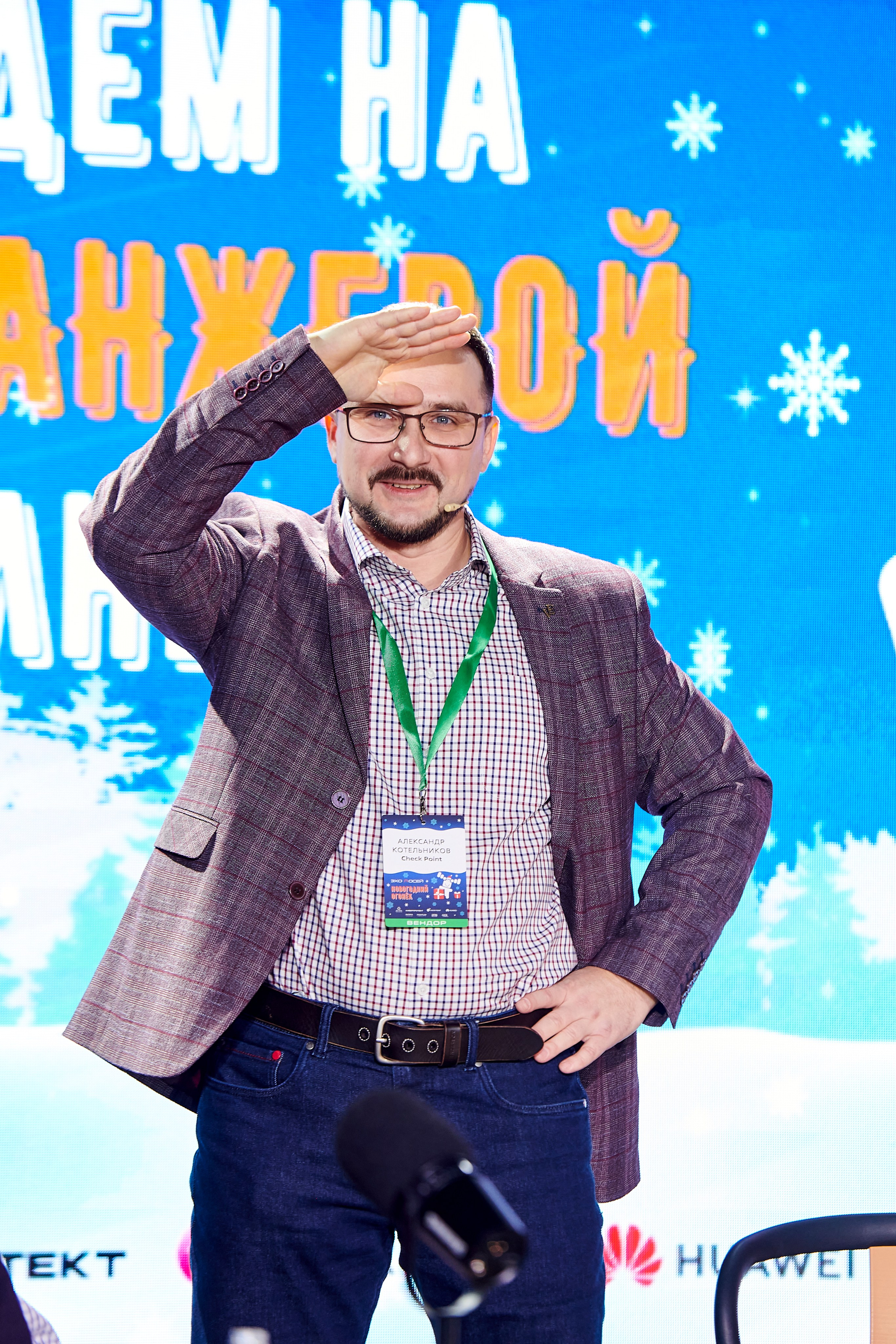 OCS Новогодний огонёк. Фотограф Постольник Дарья