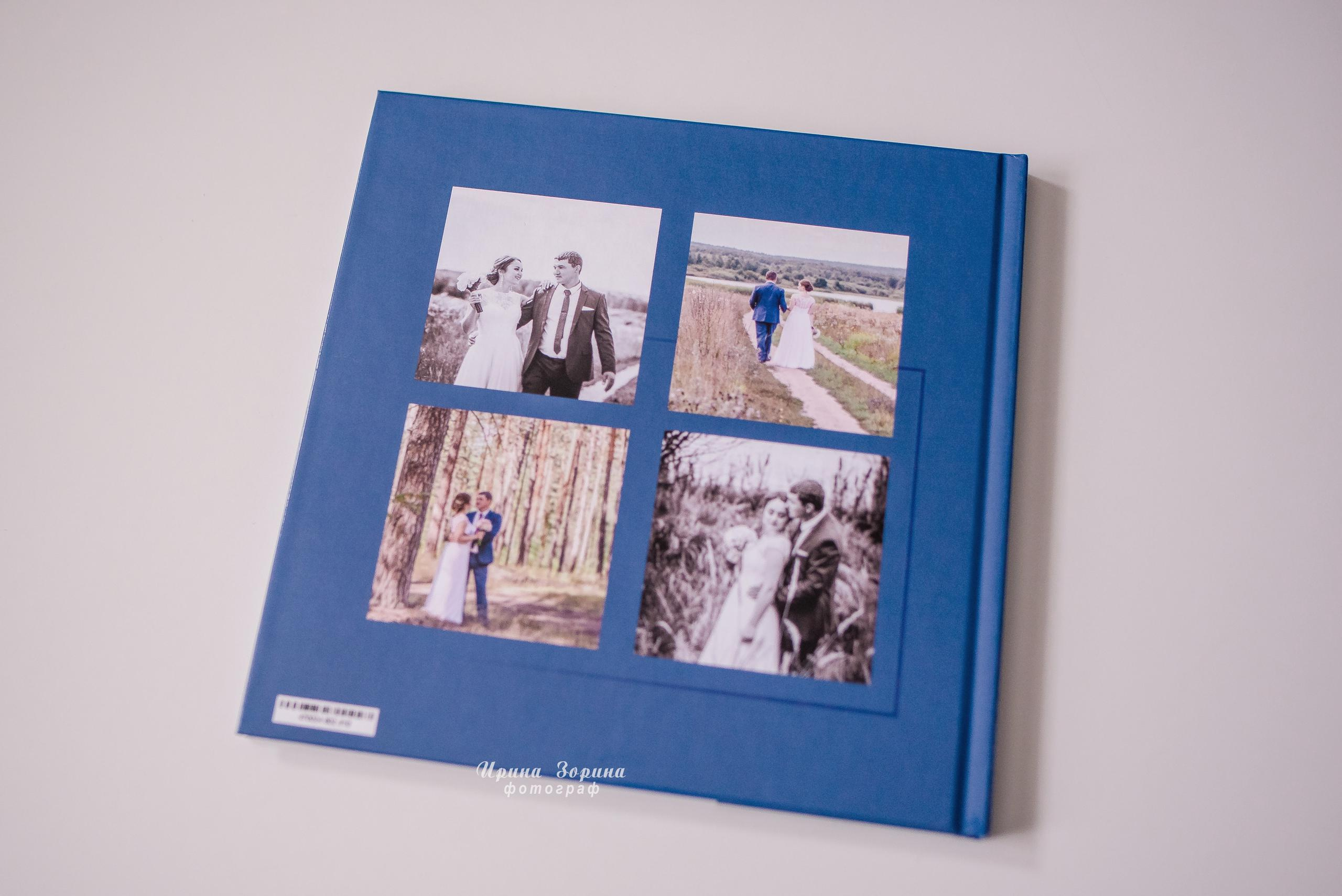 Фотокниги. Семейный и детский фотограф в Пензе Ирина Зорина