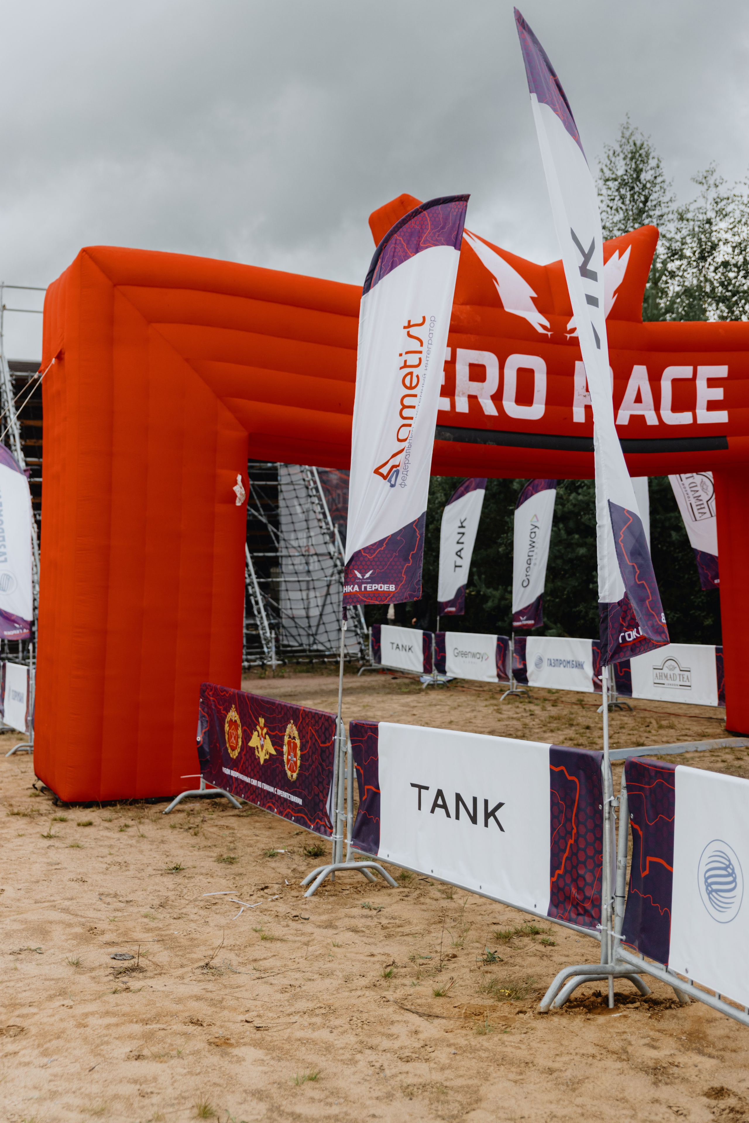 TANK на «Гонке Героев». Фотограф в Москве и Санкт-Петербурге Дарина