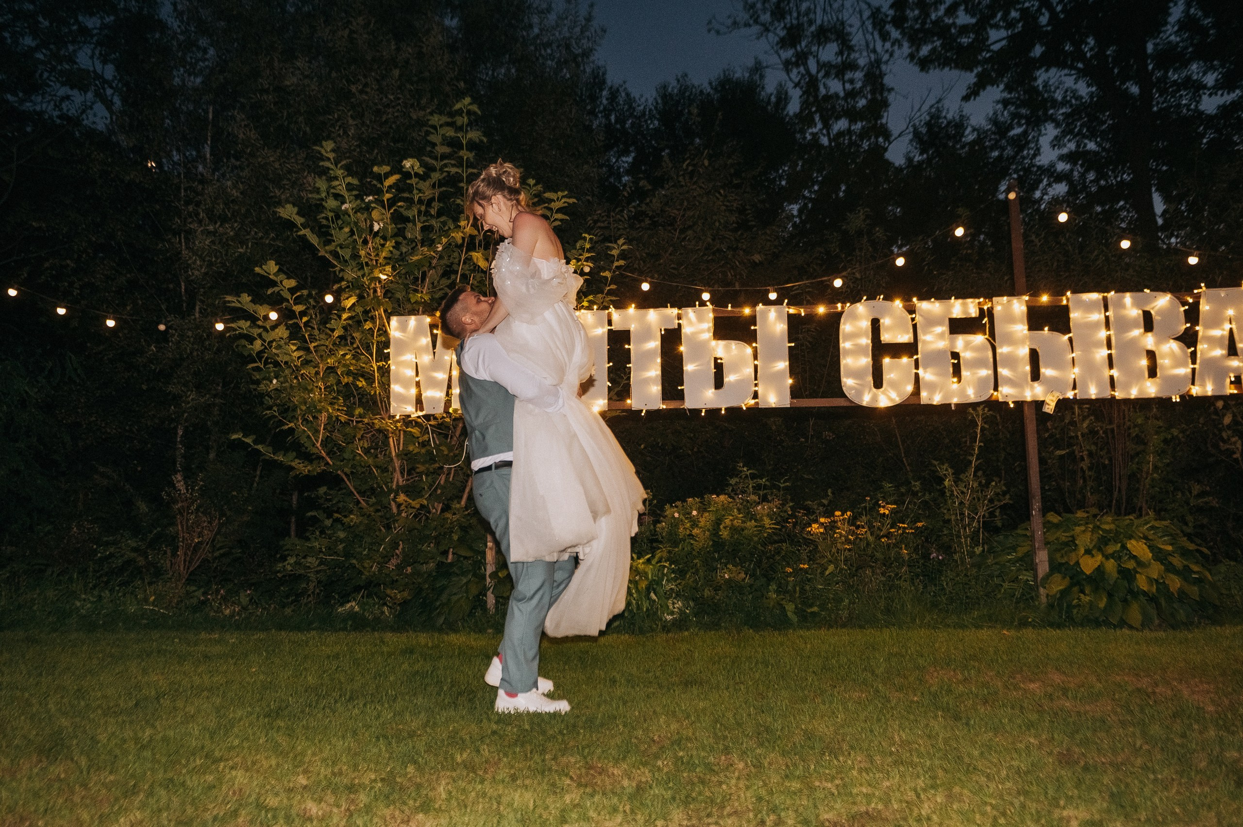 Елена Руслан. Главная