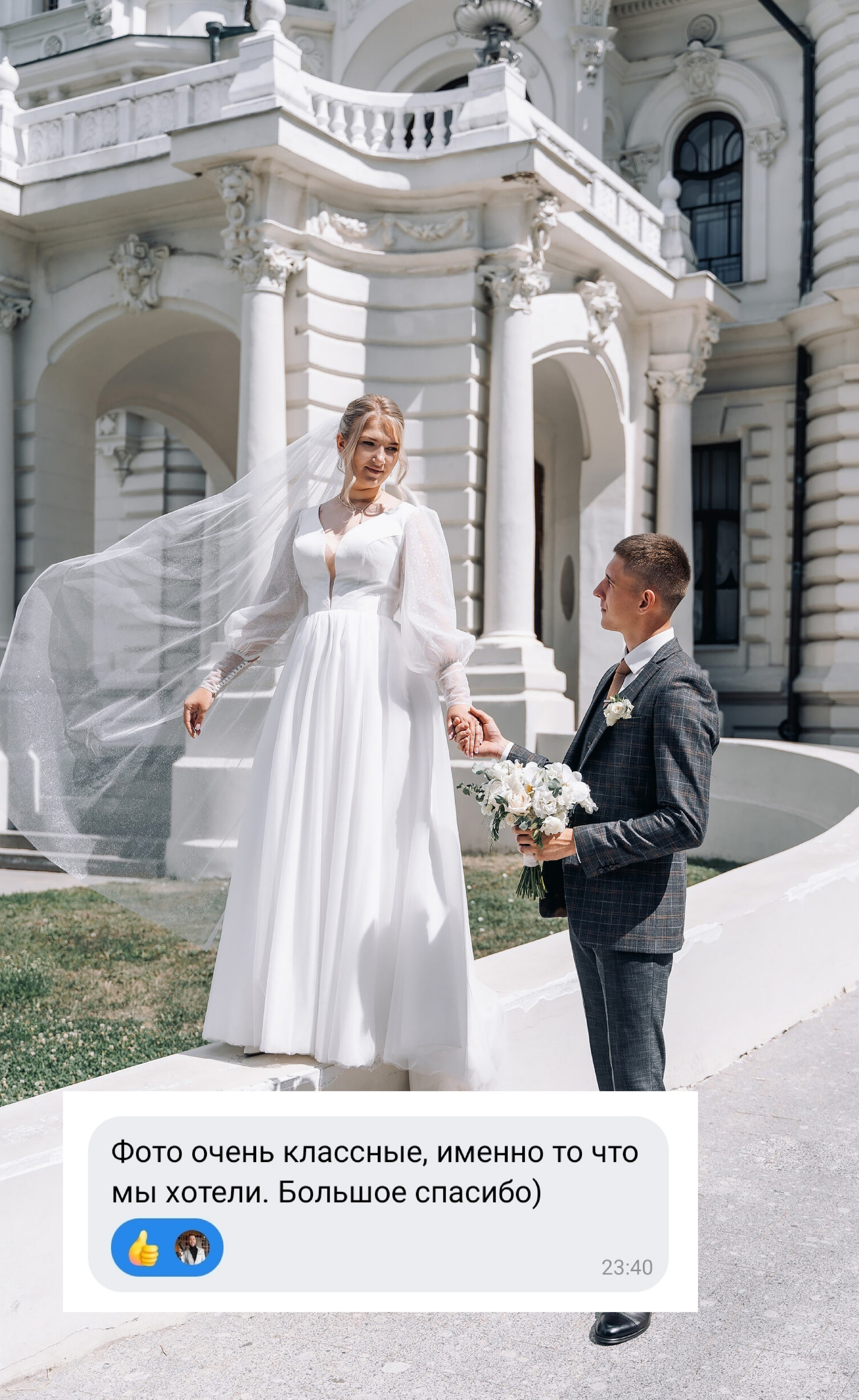 Отзывы. Фотограф Александр Решня