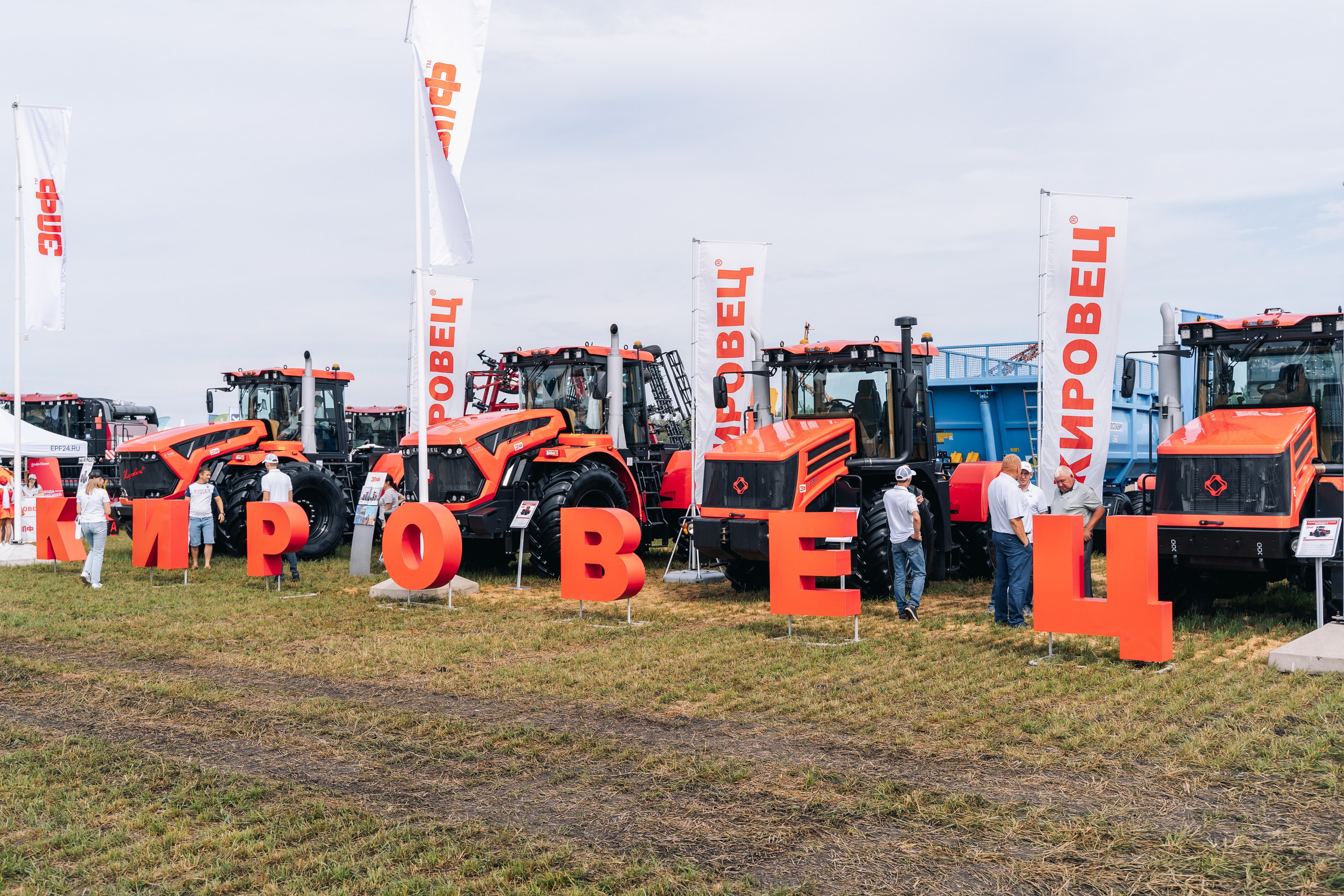 День Поля 2025. Фотограф Александр Решня