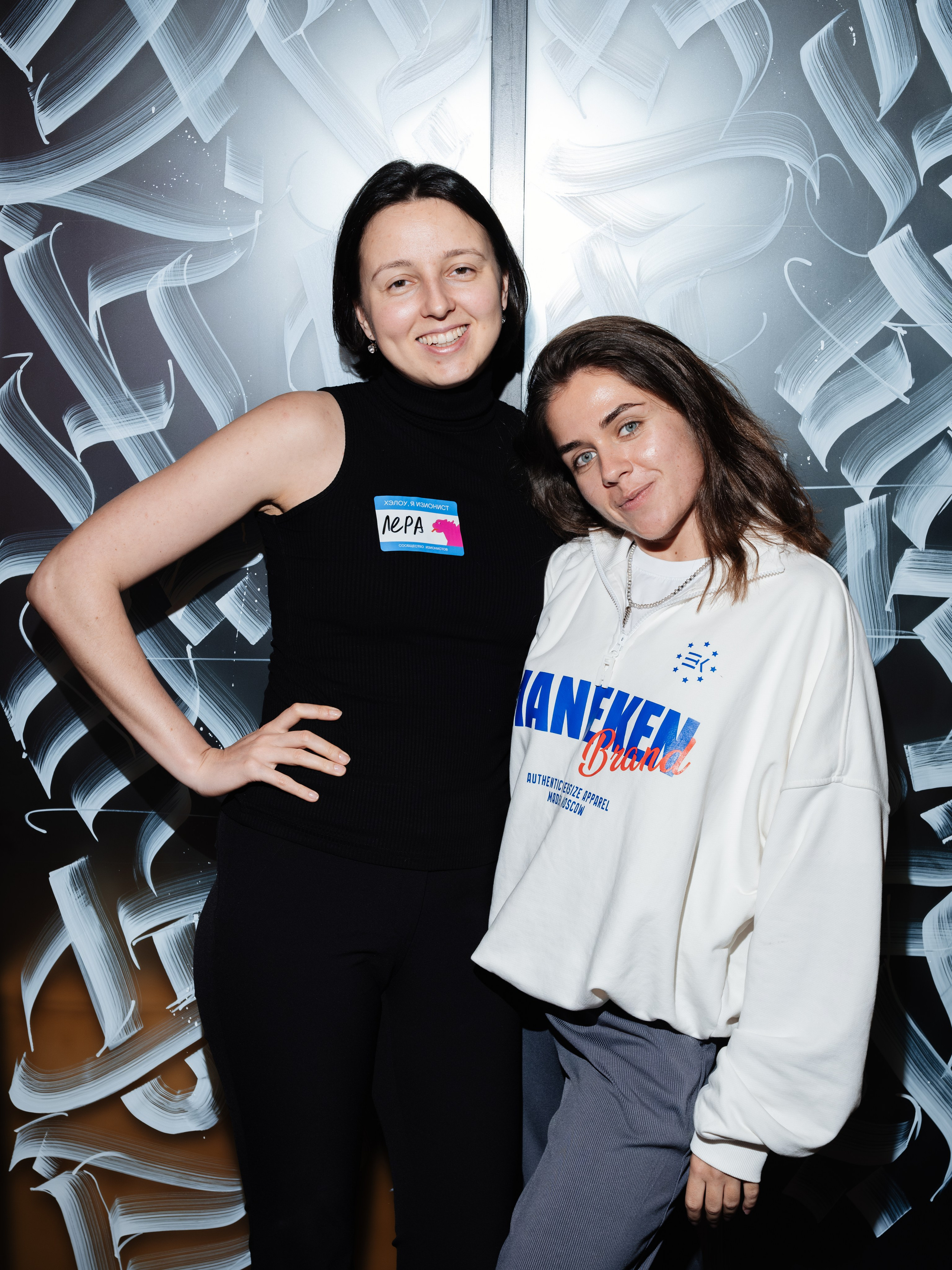 Нескучные финансы х Изионисты. Репортажный и портретный фотограф в Москве Илья Спиридонов